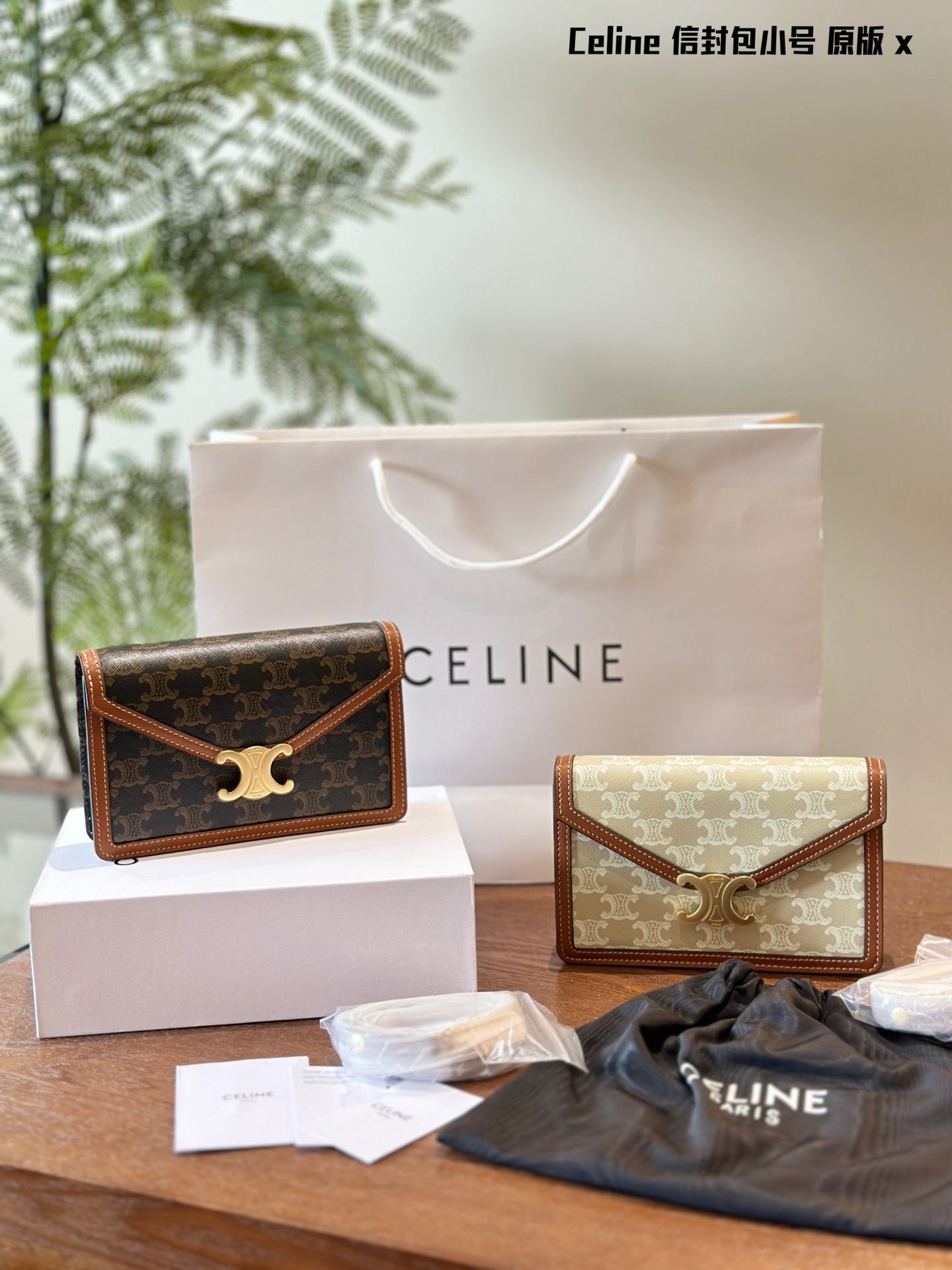 P155 Celine Chain Bag è così squisita che è come una lettera d’amore dal cuore di una ragazza romantica. BAGNO ENTERIORE E BASSO IN ELEGENTE È COME UNA PREIVANO LETTURA, ACCOPPIATO CON LA FIRCA GOLDEN dell’Arco de Trionfo, aggiungendo una nobile atmosfera, rendendo le persone incapaci di aiutare ma cadere nel sogno. e inietta la vivacità e l’agilità della ragazza ~ le versioni verdi khaki e verdi e blu chiaro sono come una tavolozza giovane, permettendoti di scegliere gli oggetti abbinati in base a diversi umori #celine #18 cm