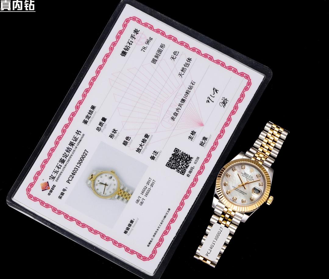 1:1 Clone
 Rolex Datejust Watch Blue White Set With Diamonds Women