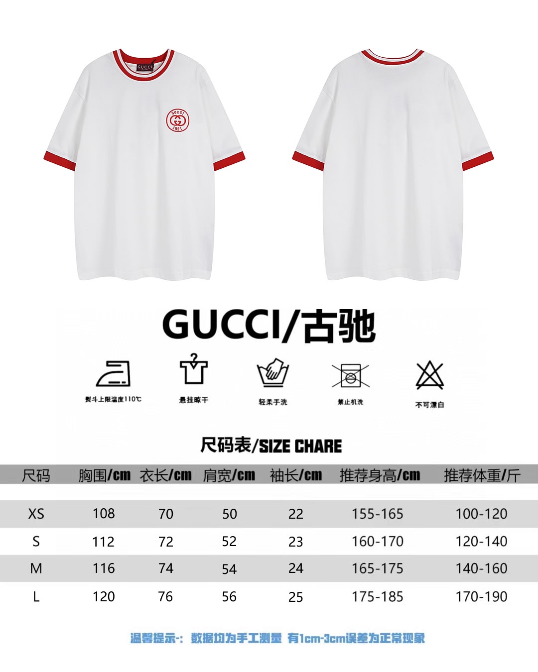 Gucci 古驰 24ss 最新夏日 logo刺绣T恤采用进口哑光线绣花