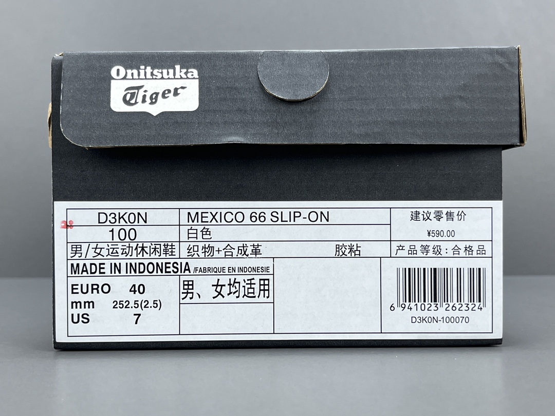 C版鬼冢虎OnitsukaTiger鬼家虎MEXICO66slip-on帆布减震防滑低帮运动休闲鞋男女同