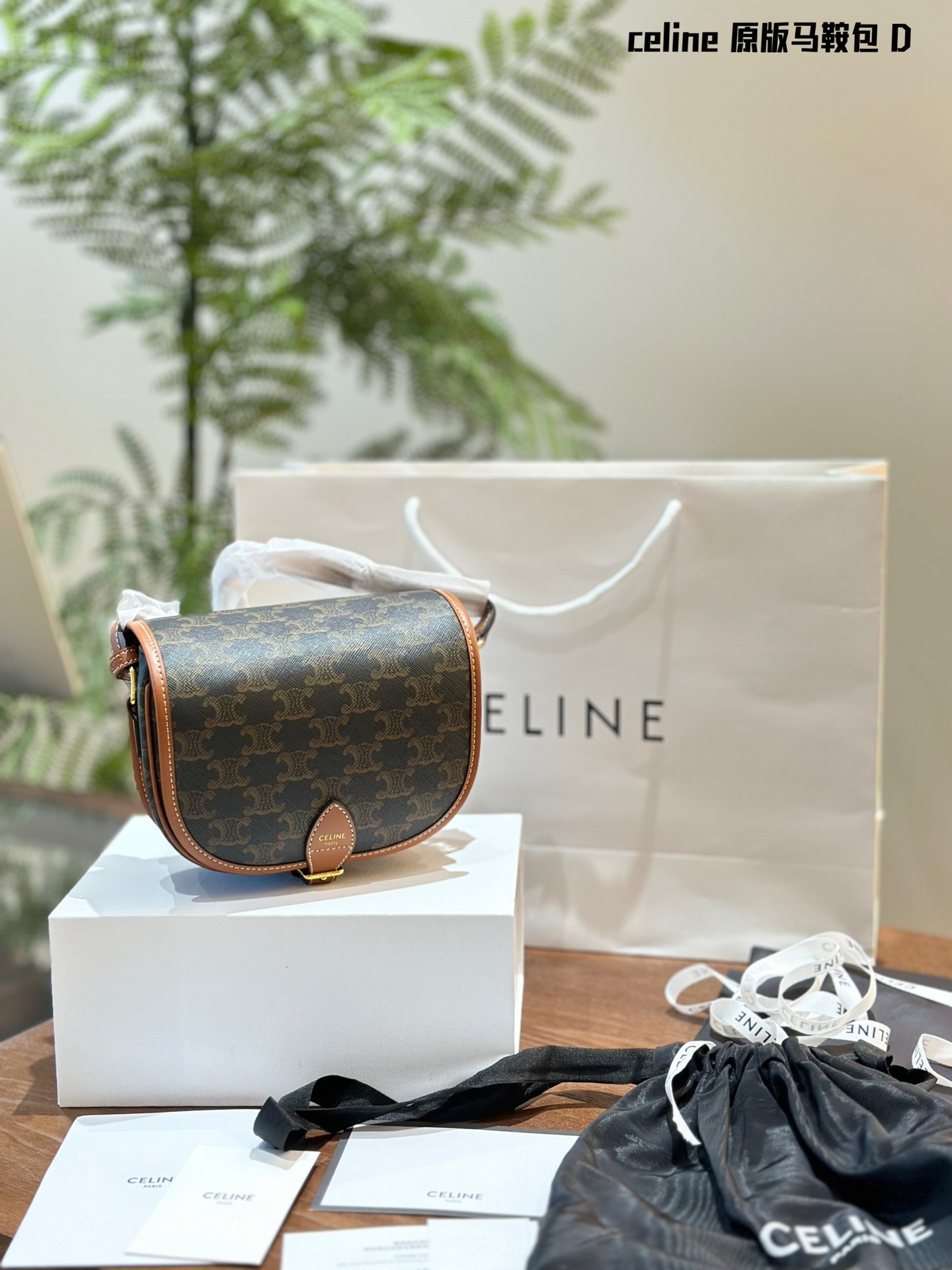 Celine Saddle Bags Fall/Winter Collection