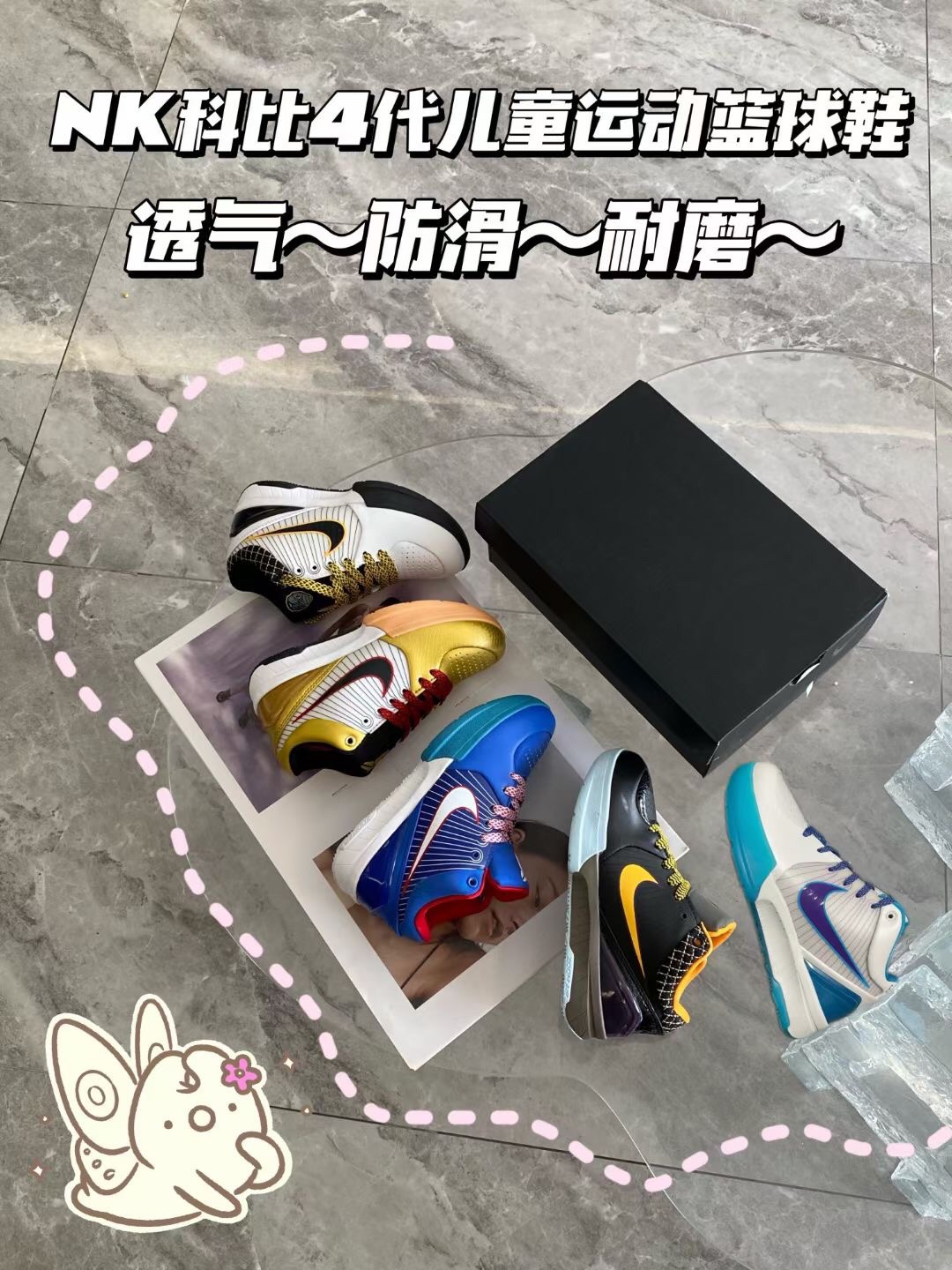 图片[9]-原图直出🌟 NK 科比4代儿童运动篮球鞋👟配色经典，脚感充实，包裹性强👍🏻弹跳效果好😜质感太棒了👏🏻是宝贝的最佳选择✅尺码30 31 32 33 34 35 36 37 38 39 40 41-选品中心