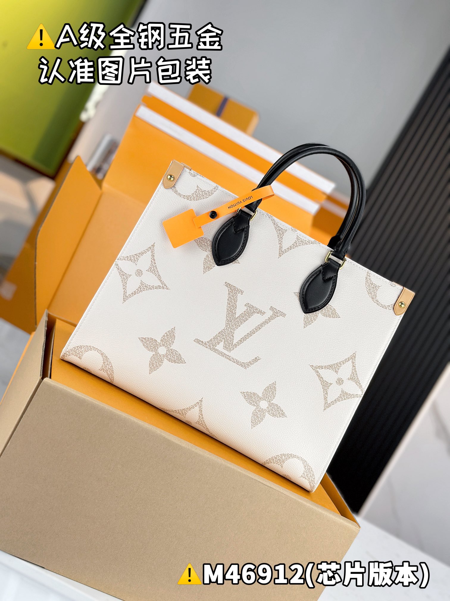 Bovenkant
 Louis Vuitton LV Onthego Tassen handtassen Al staal M46912