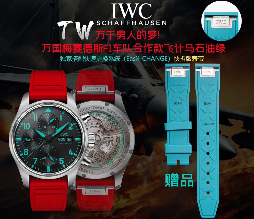 [IWC Watches]IWC*AMG engineers join forces Very sexy IWC International Pilot
