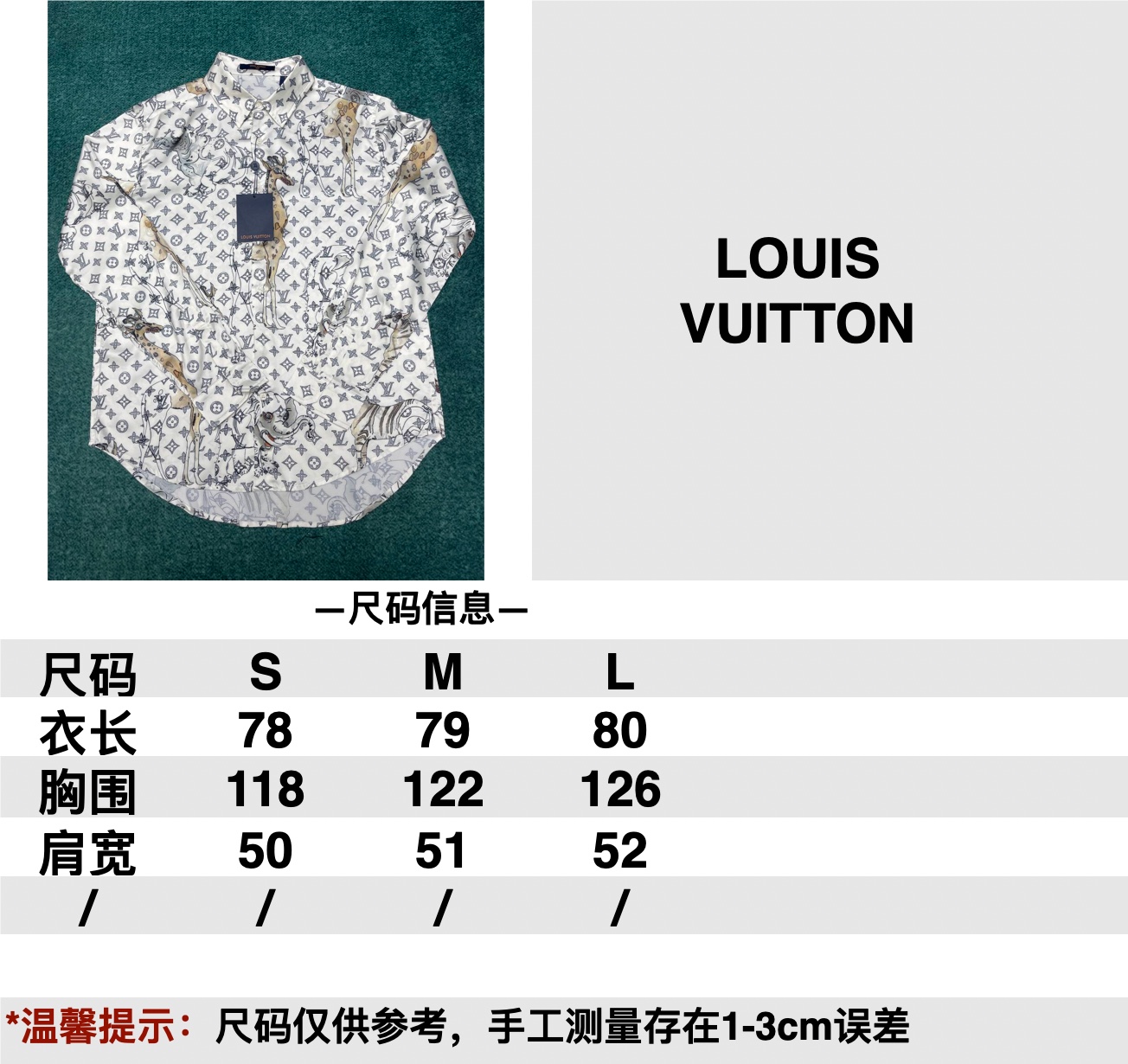 Louis Vuitton Perfecte kwaliteitsontwerper replica