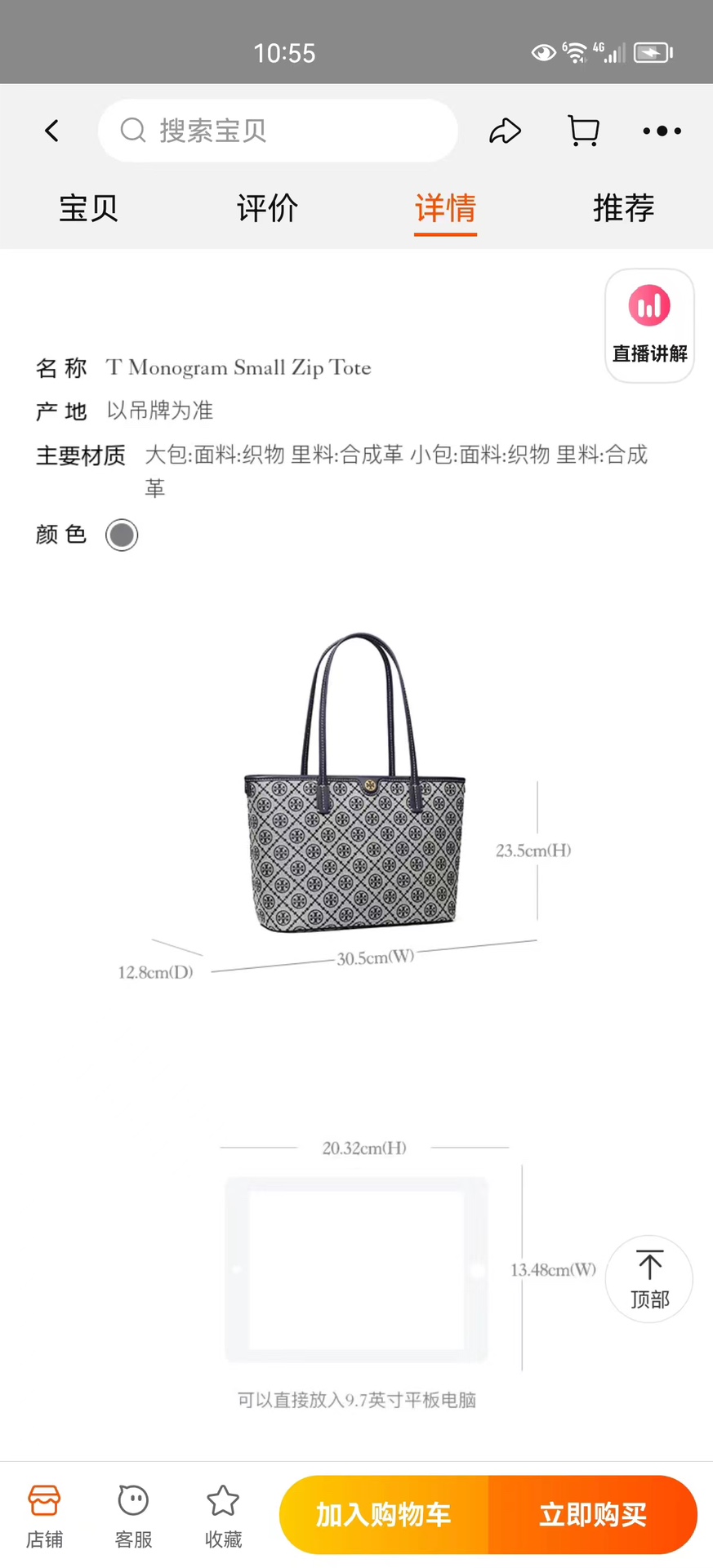 小号官网图