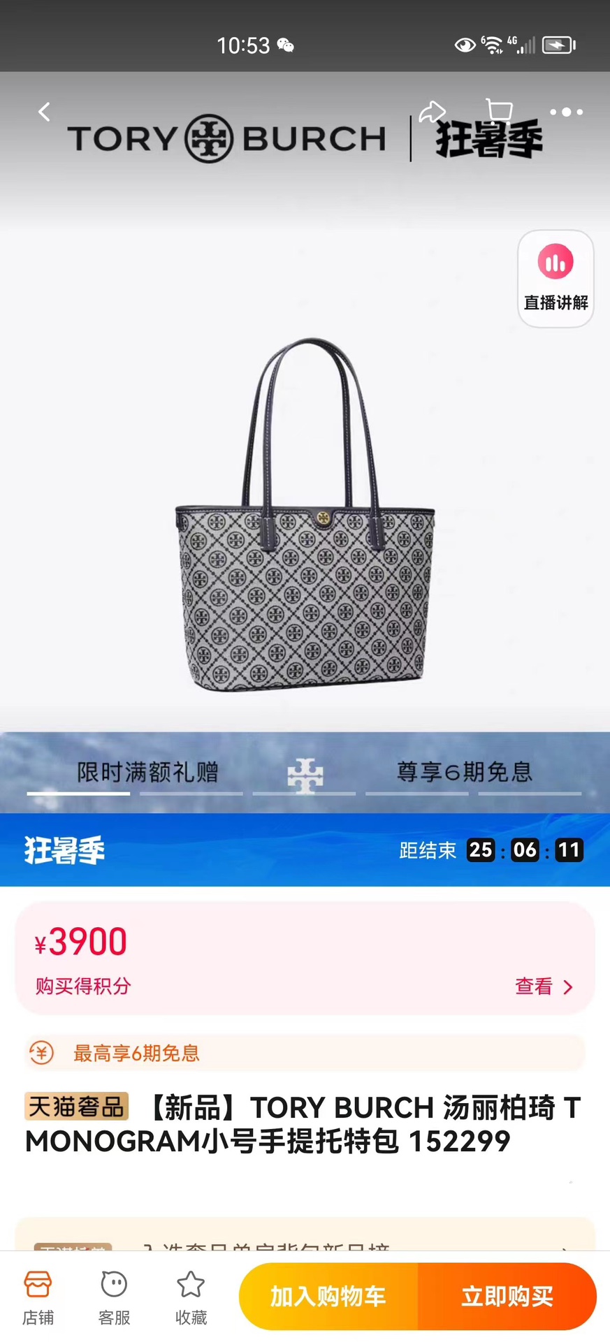 小号官网图