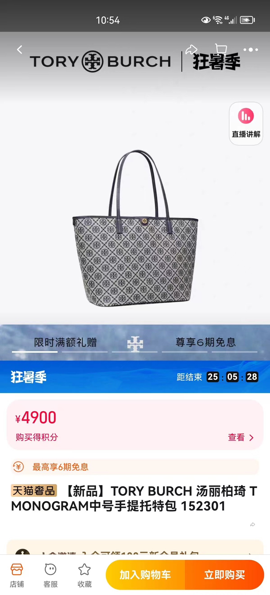 大号官网图