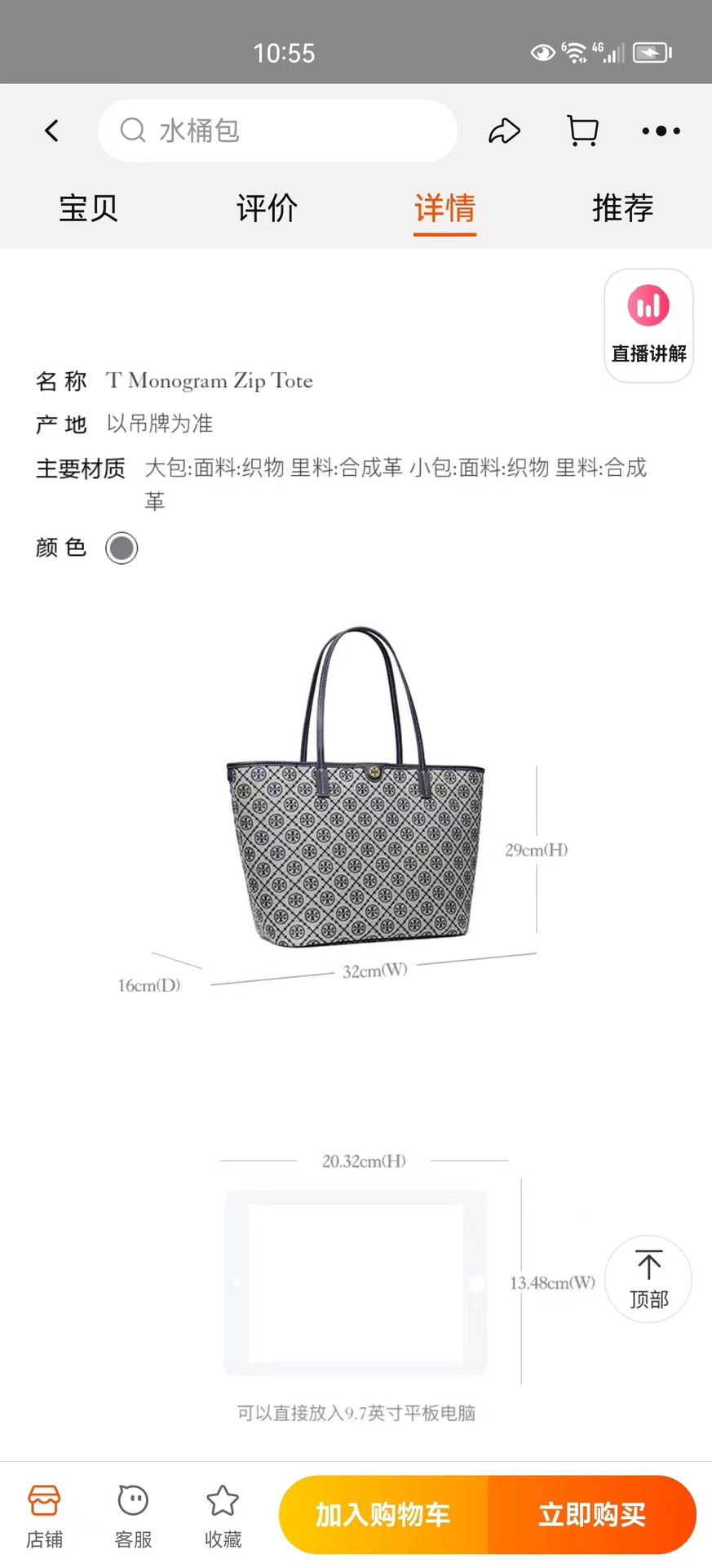 大号官网图