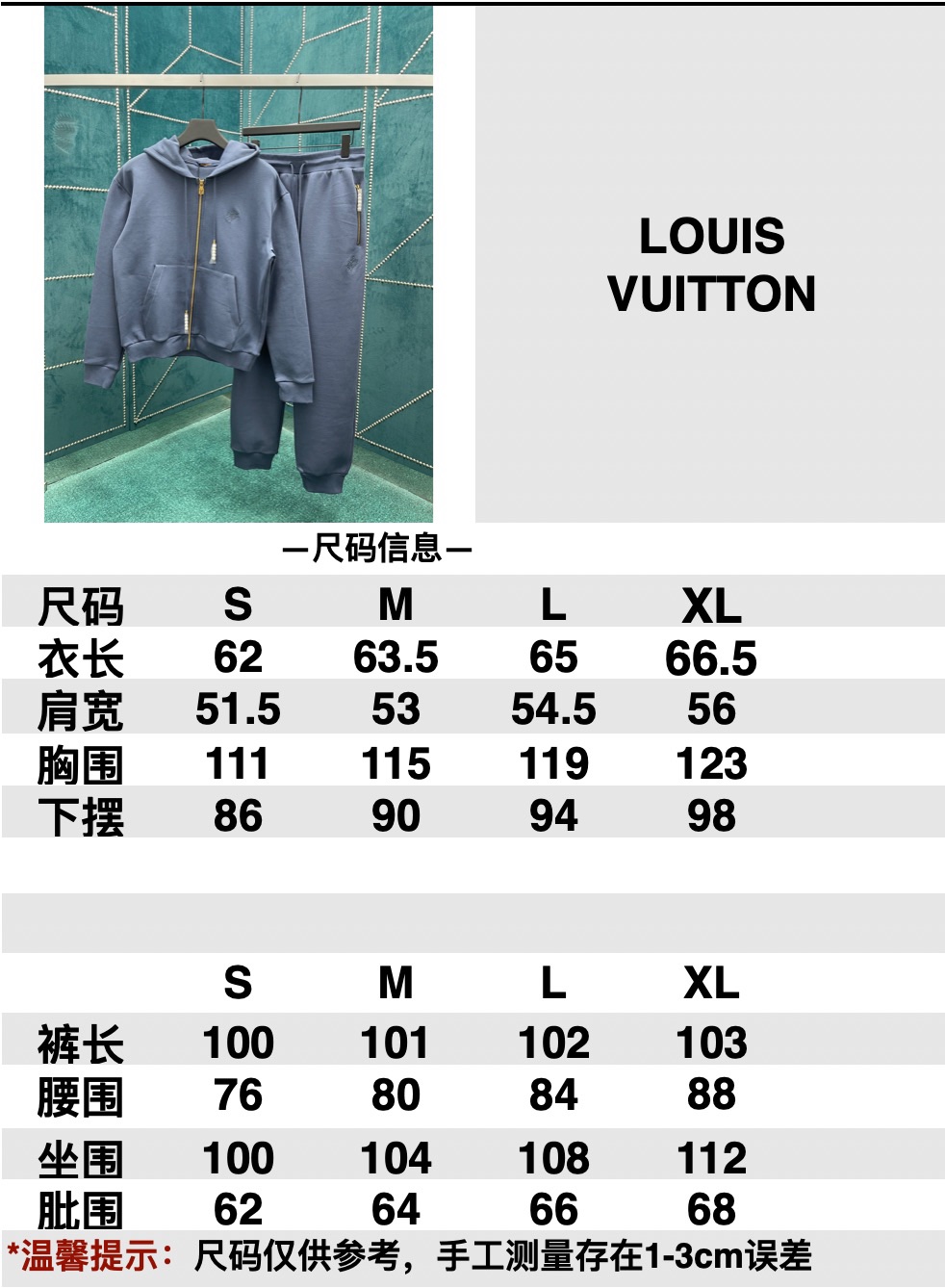 Louis Vuitton Winkel