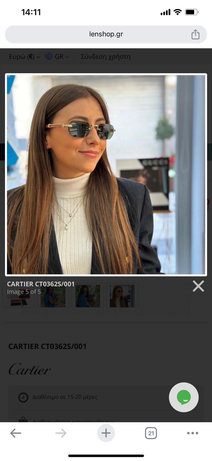 Cartier 卡地亚墨镜