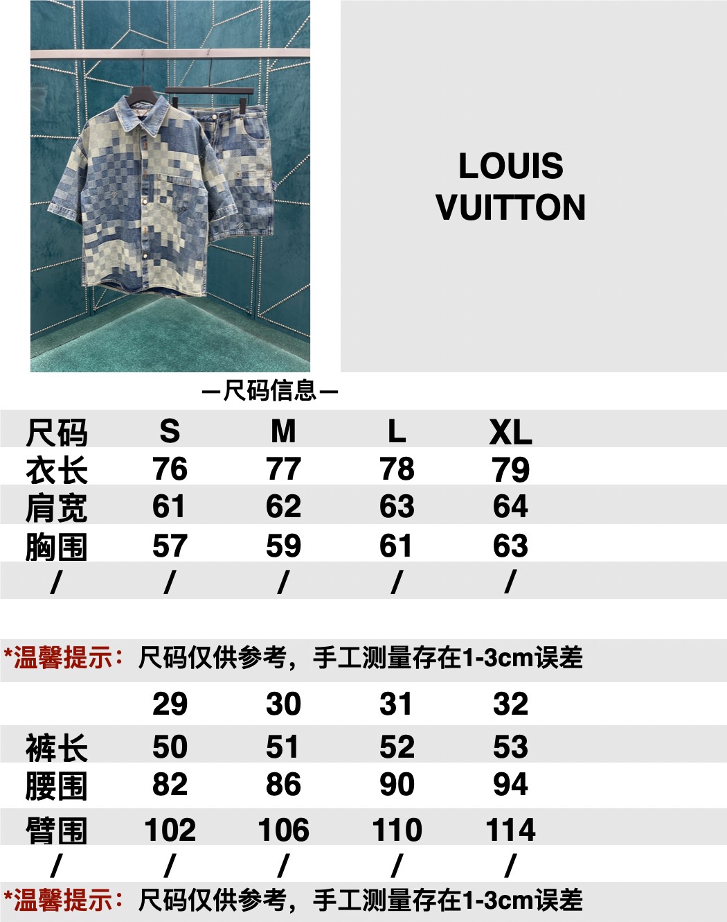 Louis Vuitton Koop hoogwaardige nep