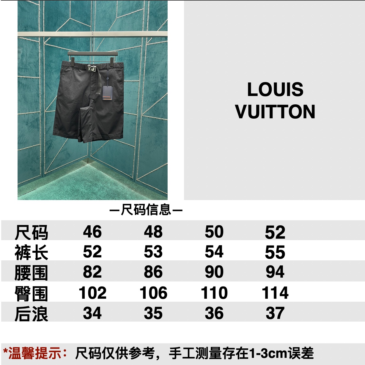 Louis Vuitton 2024 réplique AAA Personnalisation