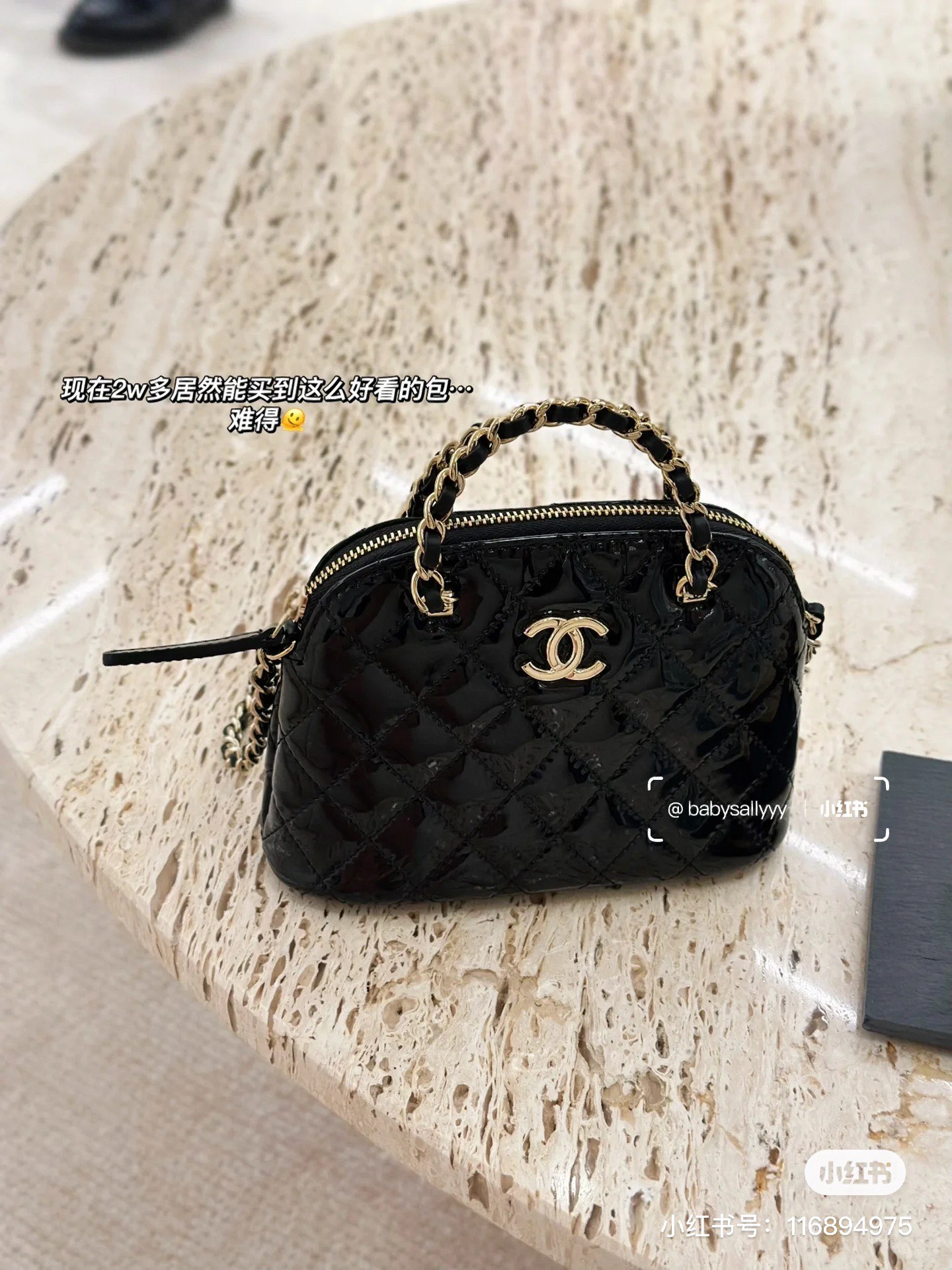 Chanel Sacs À Main Noir Cuir verni Mini