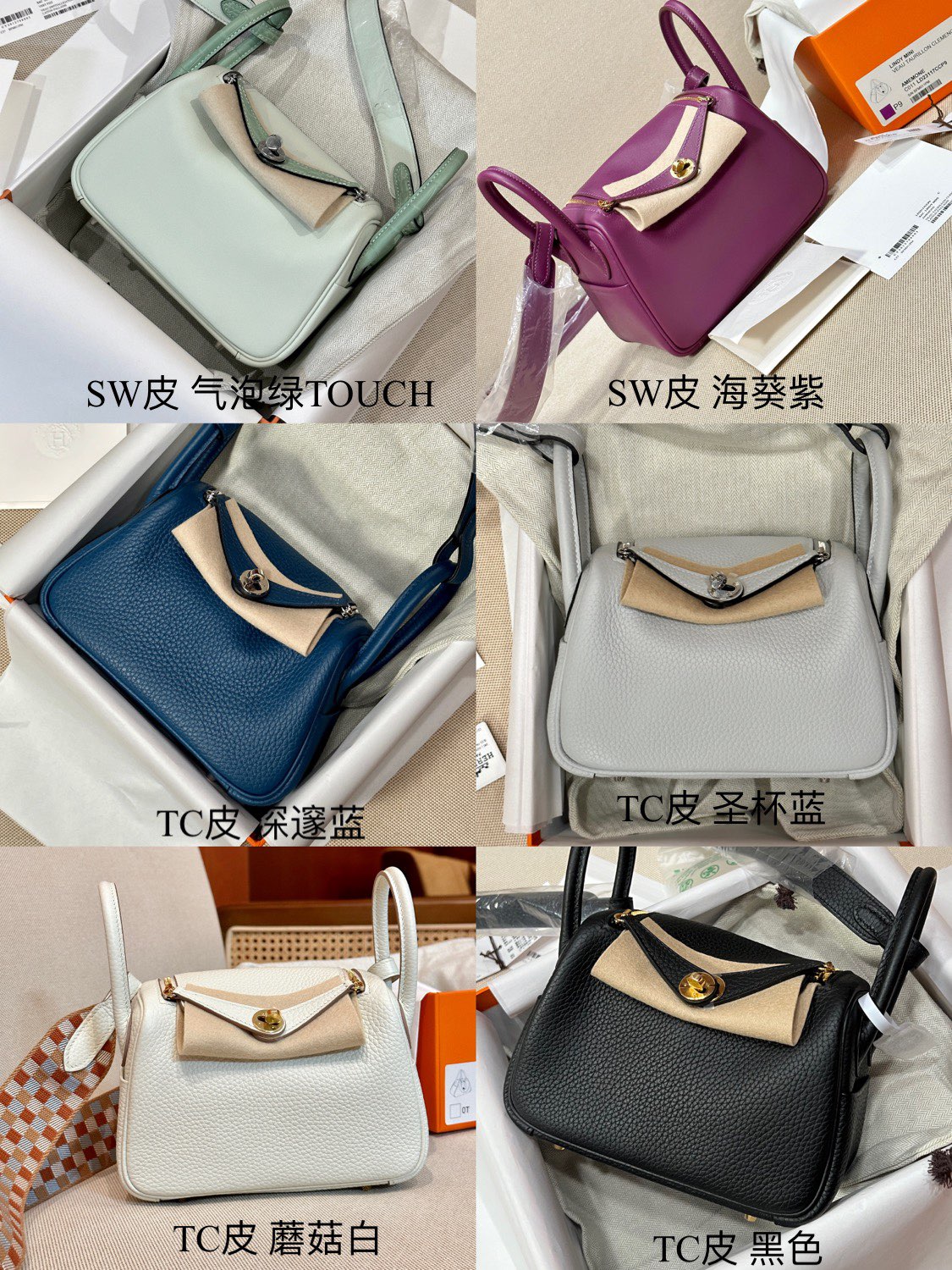 Hermes Mini Lindy Multiple colors mini shoulder everyday