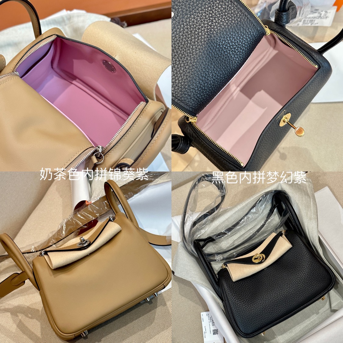 Hermes Mini Lindy Multiple colors mini shoulder everyday
