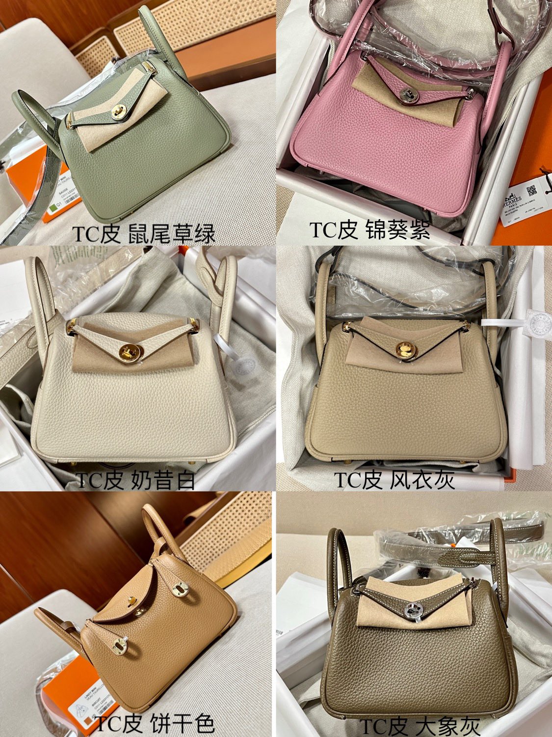 Hermes Mini Lindy Multiple colors mini shoulder everyday