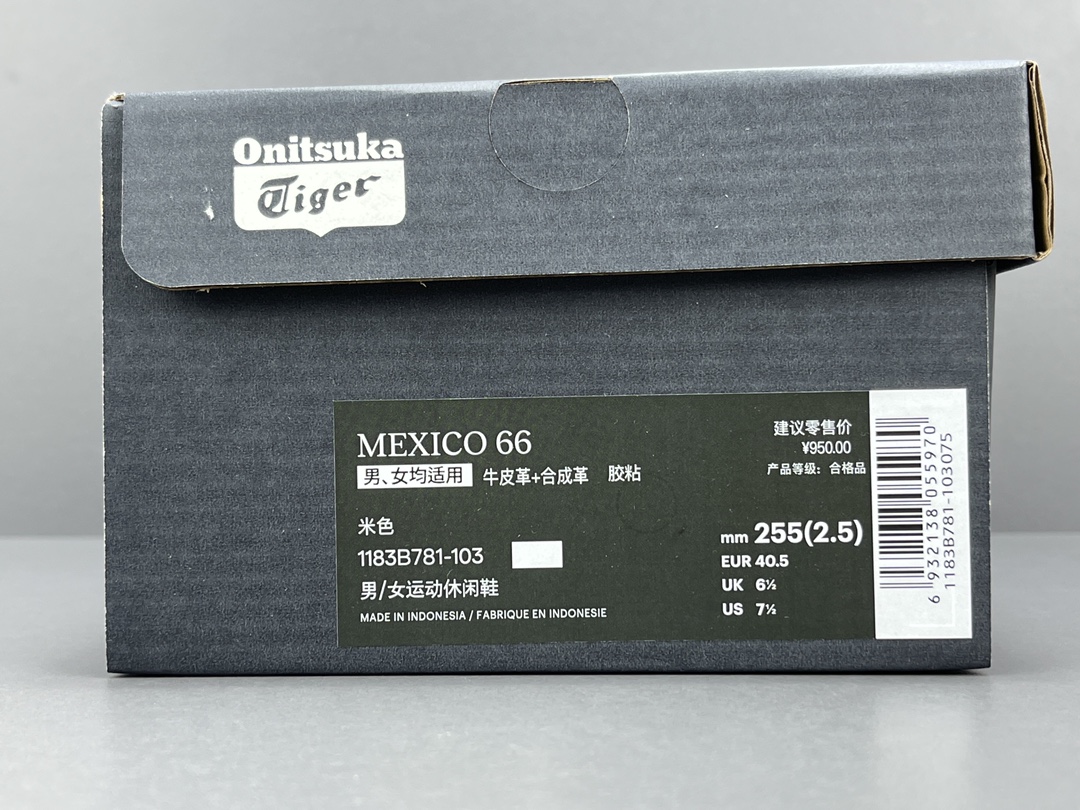 C版鬼冢虎原版原楦原材99.999%还原度OnitsukaTiger鬼塚虎MEXICO66低帮运动休闲鞋