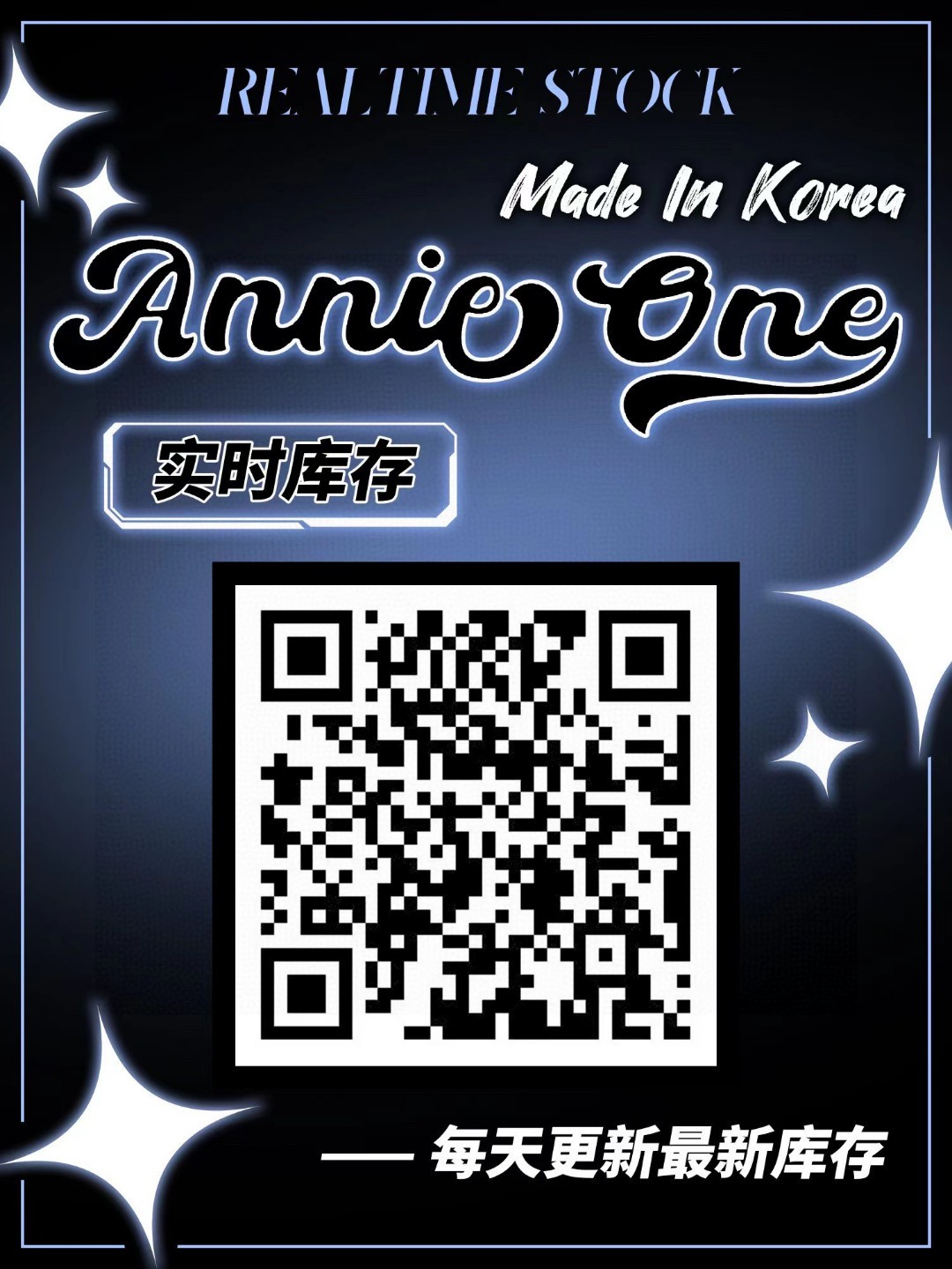 AnnieOne日抛 开学季活动