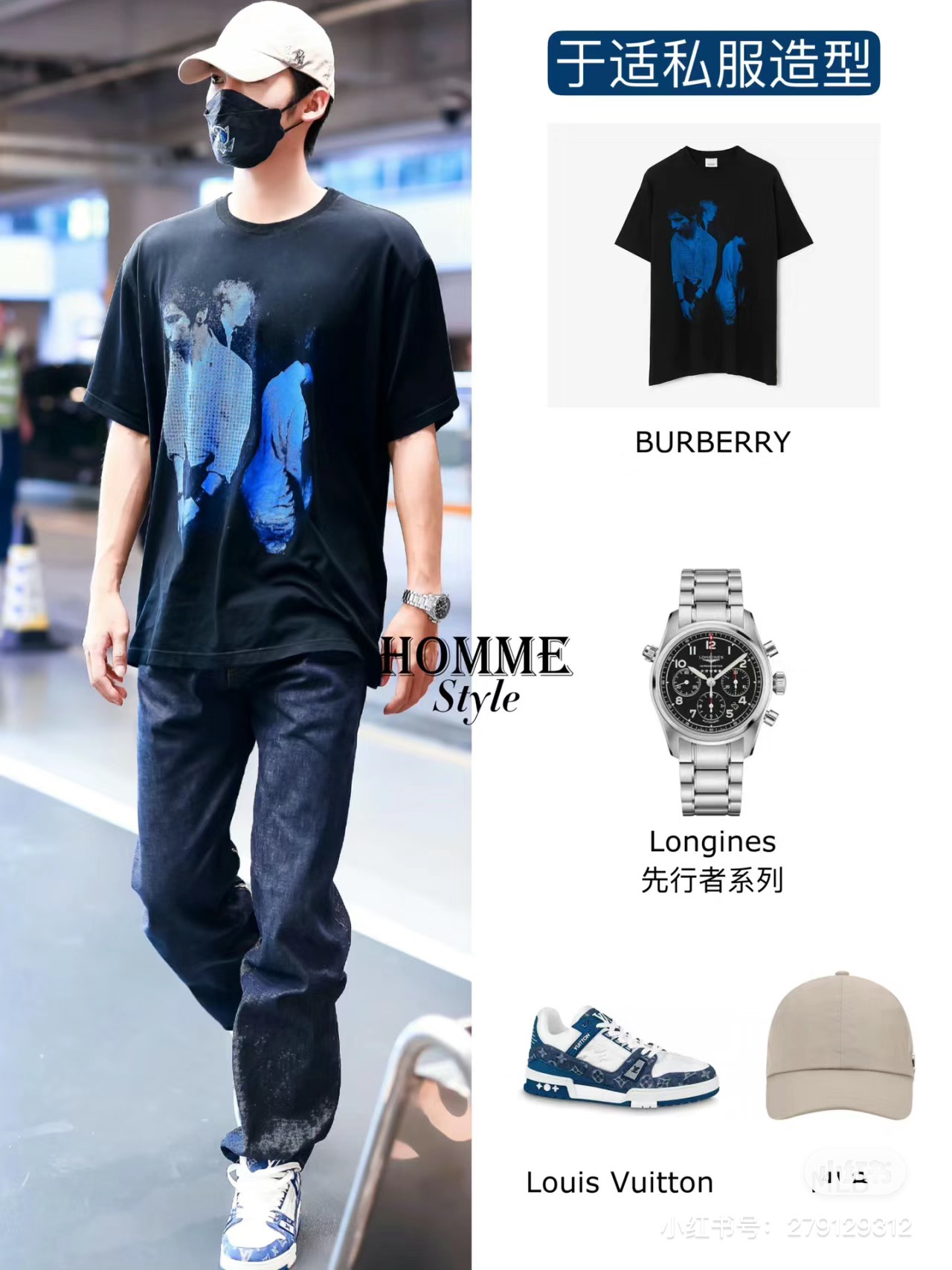 路易威登 Louis Vuitton 高定典藏名品高定成衣时装外套连衣裙衬衫T恤 #6437C41C 2