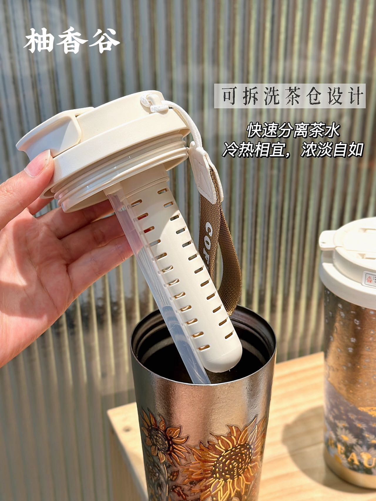 【 Titanium Life 】 - Van Gogh Series Pure Titanium Coffee Cup✨ Anti slip  - Lifestyle 2