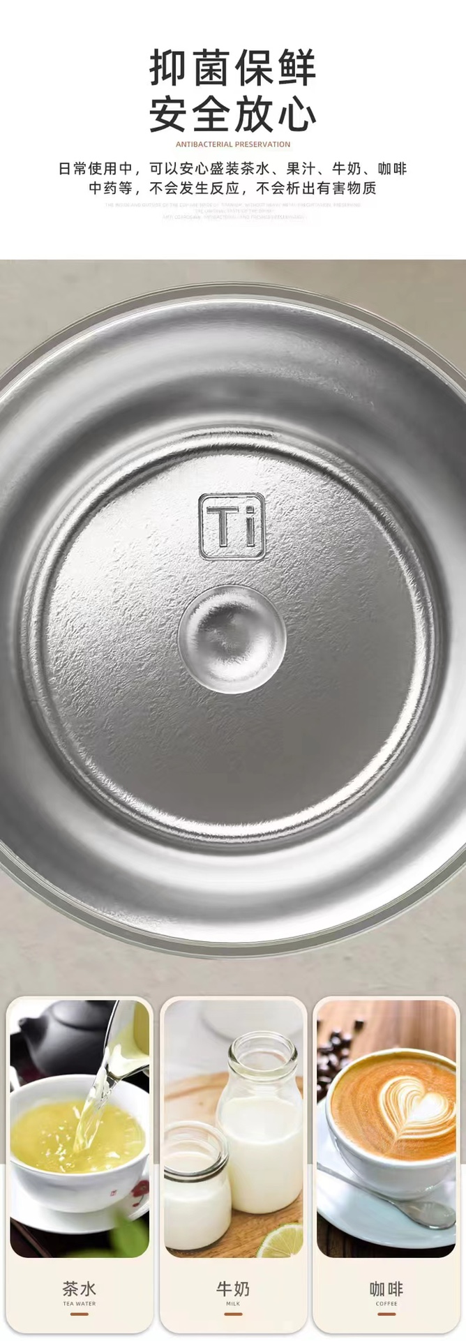 In line with the nature of pure titanium material, pure titanium coffee  - Lifestyle 2