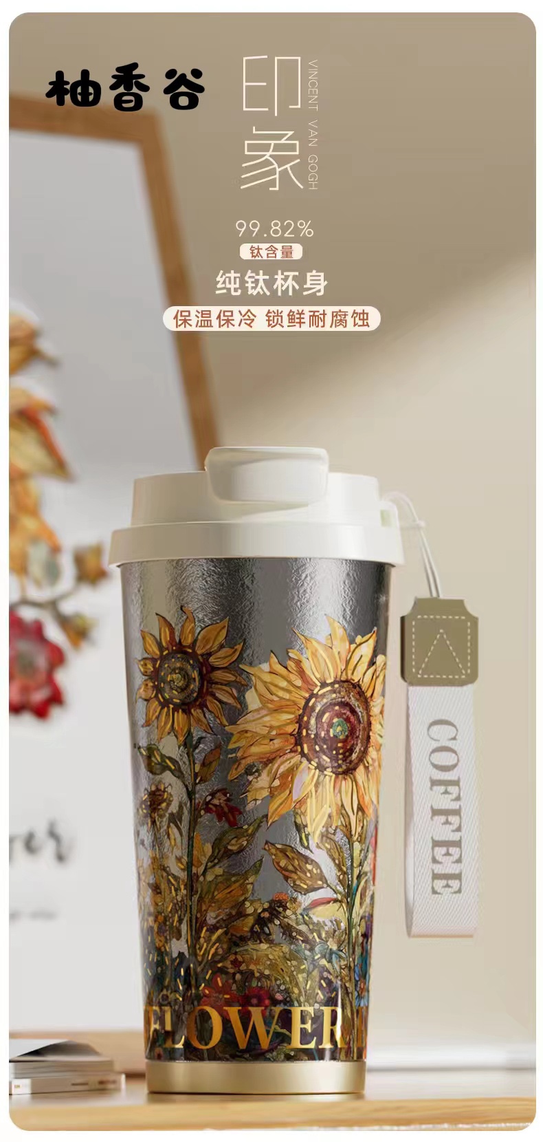 In line with the nature of pure titanium material, pure titanium coffee  - Lifestyle