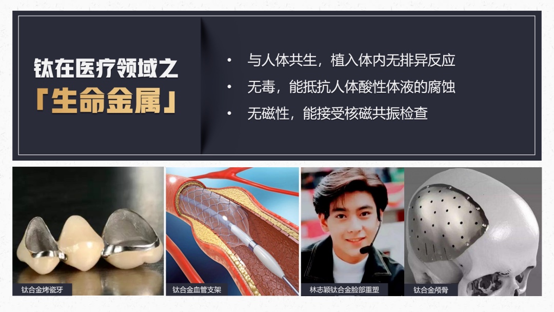 🔺健康环保：纯钛咖啡杯不会释放任何有害物质，对人的身体无害。同时，钛材料在医学领域也有广泛的应用，具有很好的生物相容性。 2