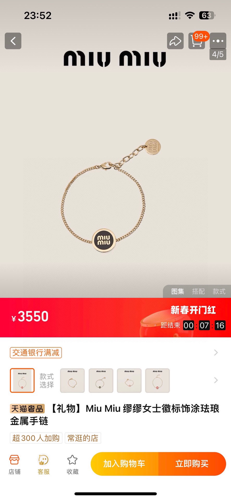 It’s a very beautiful color mix, and it’s so beautiful - 图片 2