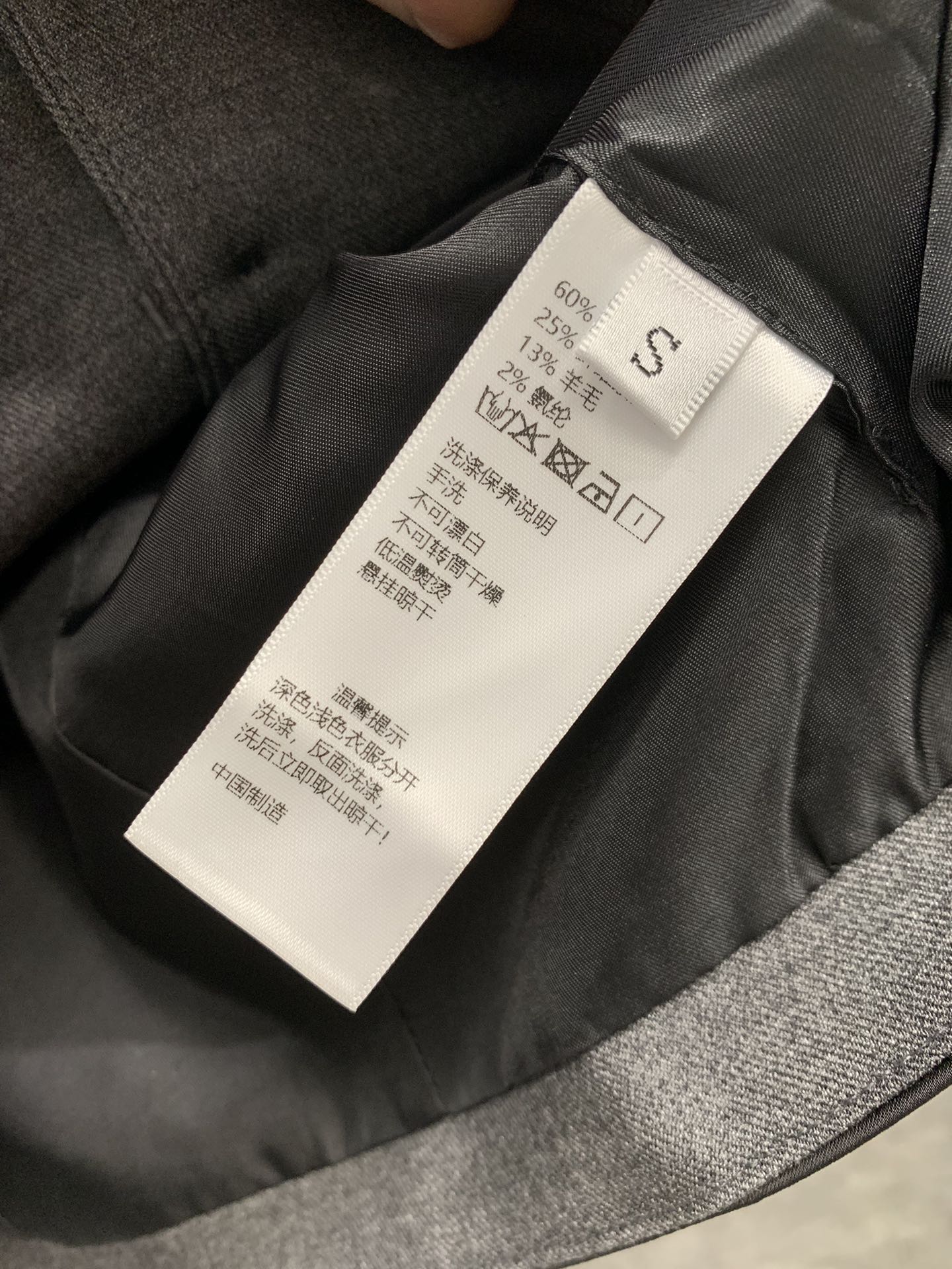 High-Quality Women’s Suit Collection from Maison Margiela at 24S: Exclusive and Classic Designs - 图片 8