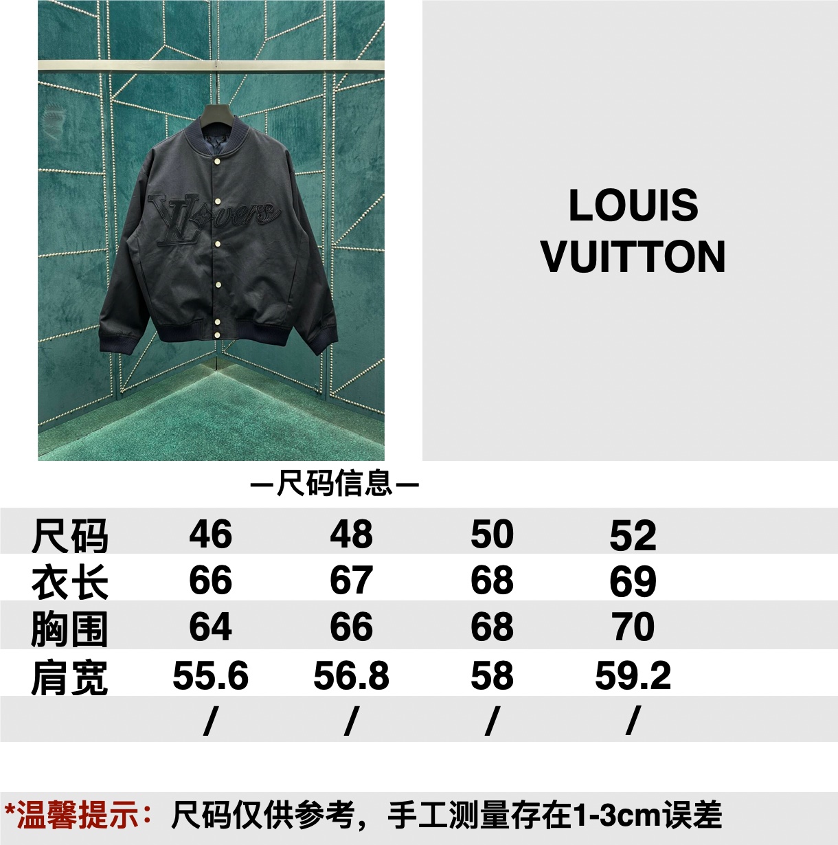 Louis Vuitton Luxe
 Meest gewenst