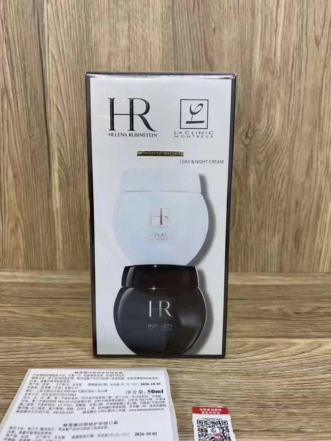 110! Reabastecido! Versión Mingtong de HR Helena Rubinstein Crema Facial Vendaje Set de 2 /🔜 Versión irrompible! Se pu…