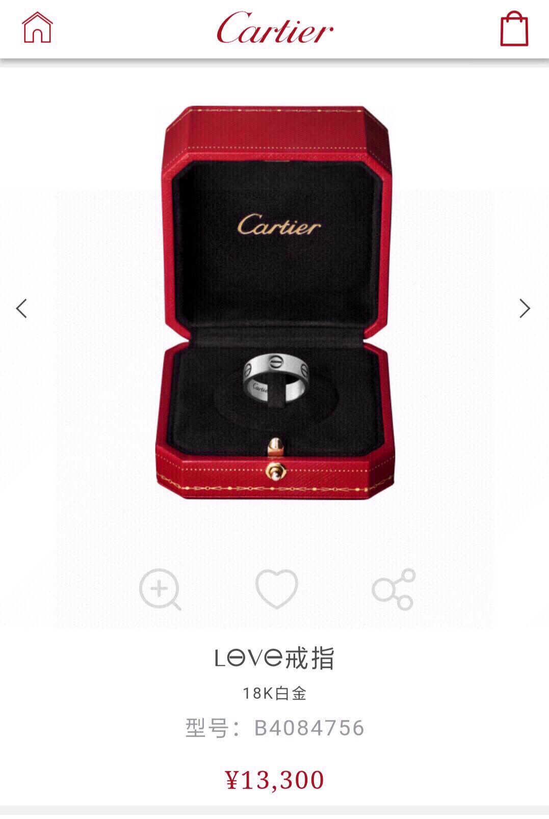 Cartier Juwelen Ring- Rot Silber