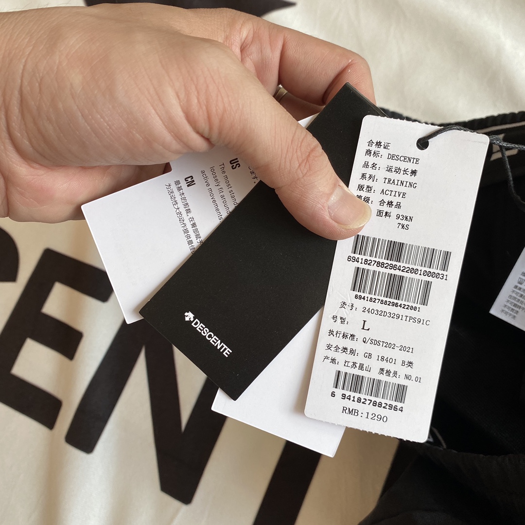 🖤细节图
品质长裤🆕🖤DESCENTE/迪桑特2024年秋季户外男士速干挺阔版型梭织运动长裤
户外速干机