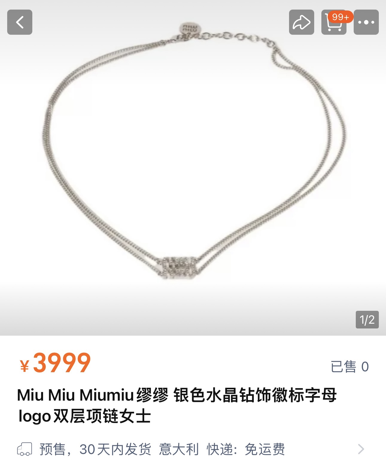 新品字母项链定制款买到赚到