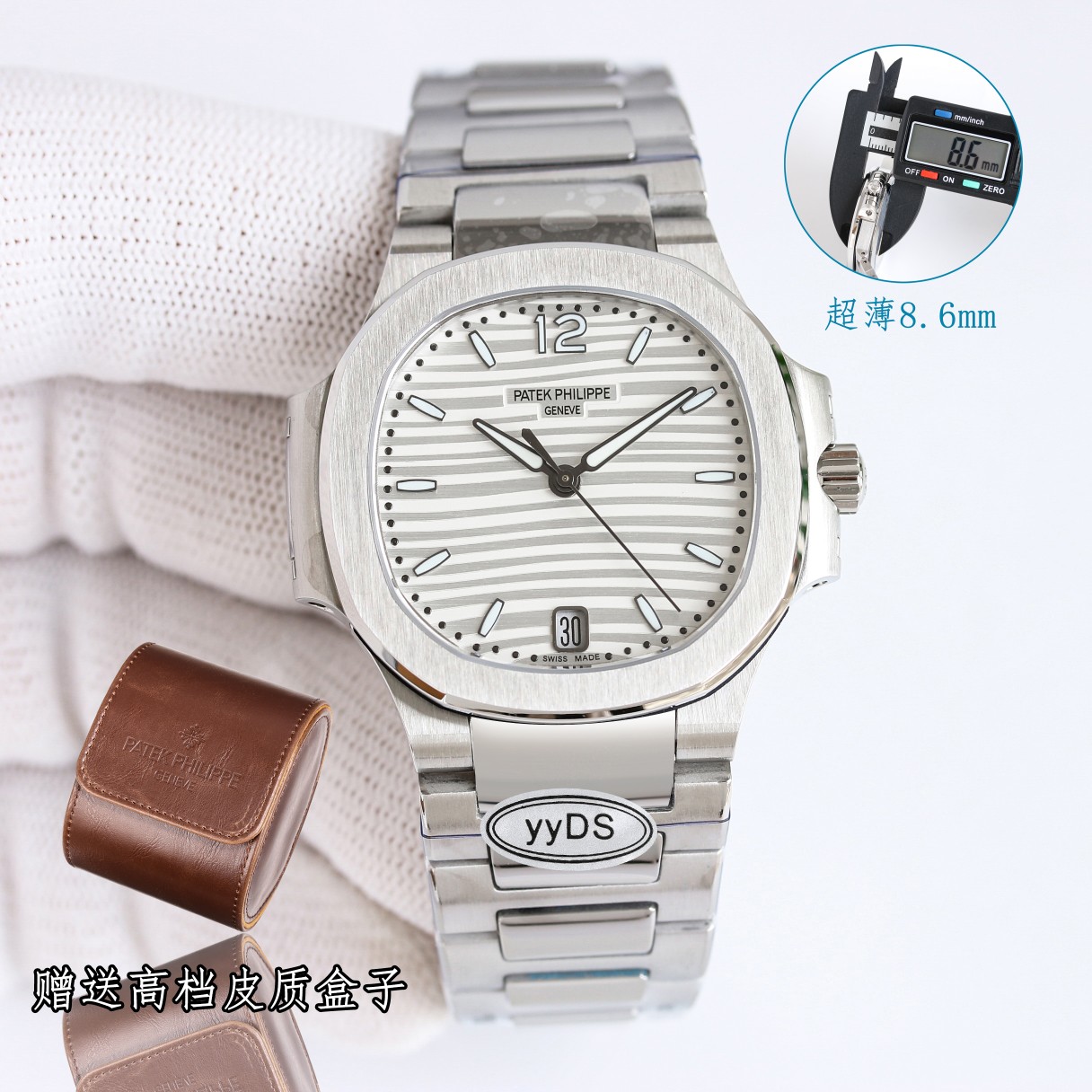NO:158457,Produced by yyDS White shell 1200 Gold shell 1250 Diamond 50 Modified balance wheel 100 yyDS Factory Get a high-end leather storage box Patek Philippe PP OT3 Nautilus series High-value women's watch, [Super Godly Works Top Version] Patek Philippe sporty and elegant Nautilus women's watch P is coming!  Welcome to compare details Nautilus series 1 with a customized version of 9015 machine modified Cal.324sc automatic movement, kinetic energy storage for 45 hours, vibration frequency of 28,800 per hour. 2316L custom-grade ergonomic strap!  3 The watch has a size of 35.2MM and a thickness of 8.6MM, which is consistent with the original!  4 inlaid with 56 Swarovski crystal diamonds are the same as the number of genuine diamonds. 5 watch mirrors with double-sided anti-glare sapphire crystal glass. 6 literal colors are the same as genuine. Elegant and elegant, perfectly interpreting the fashionable taste of working women, and while being elegant, it is strong and domineering. yyDS Factory craftsmanship masterpieces welcome watch friends to taste!  The best luxury recommendation for gifts, please identify the exclusive quality of yyDS, swarovski, patek philippe19860909yyDS 出品 白壳 1200 金壳 1250 钻50 改摆轮100 yyDS Factory 下单即送高档皮质收纳盒 百达翡丽 PP OT3 鹦鹉螺系列 高颜值女表,【超神之作 顶级版本】百达.翡丽运动优雅鹦鹉螺女款腕表P强势来袭！欢迎对比细节鹦鹉螺系列 1搭配定制版9015机改Cal.324sc自动机芯,动能储存45小时,振频28800每小时. 2316L定制级人体工程学表带！ 3腕表尺寸35.2MM,厚度8.6MM,与原装一致！ 4镶嵌56颗施华洛世奇水晶钻与正品钻石数量一致 . 5表镜双面防眩目蓝宝石水晶玻璃. 6字面色泽均与正品一致. 优雅大气 完美演绎职场女性的时尚品味,在优雅之余又不失强悍霸气. yyDS Factory 匠心力作 欢迎表友品鉴！送礼最佳奢华推荐请认准yyDS独家品质,,swarovski,patek philippe,Watch