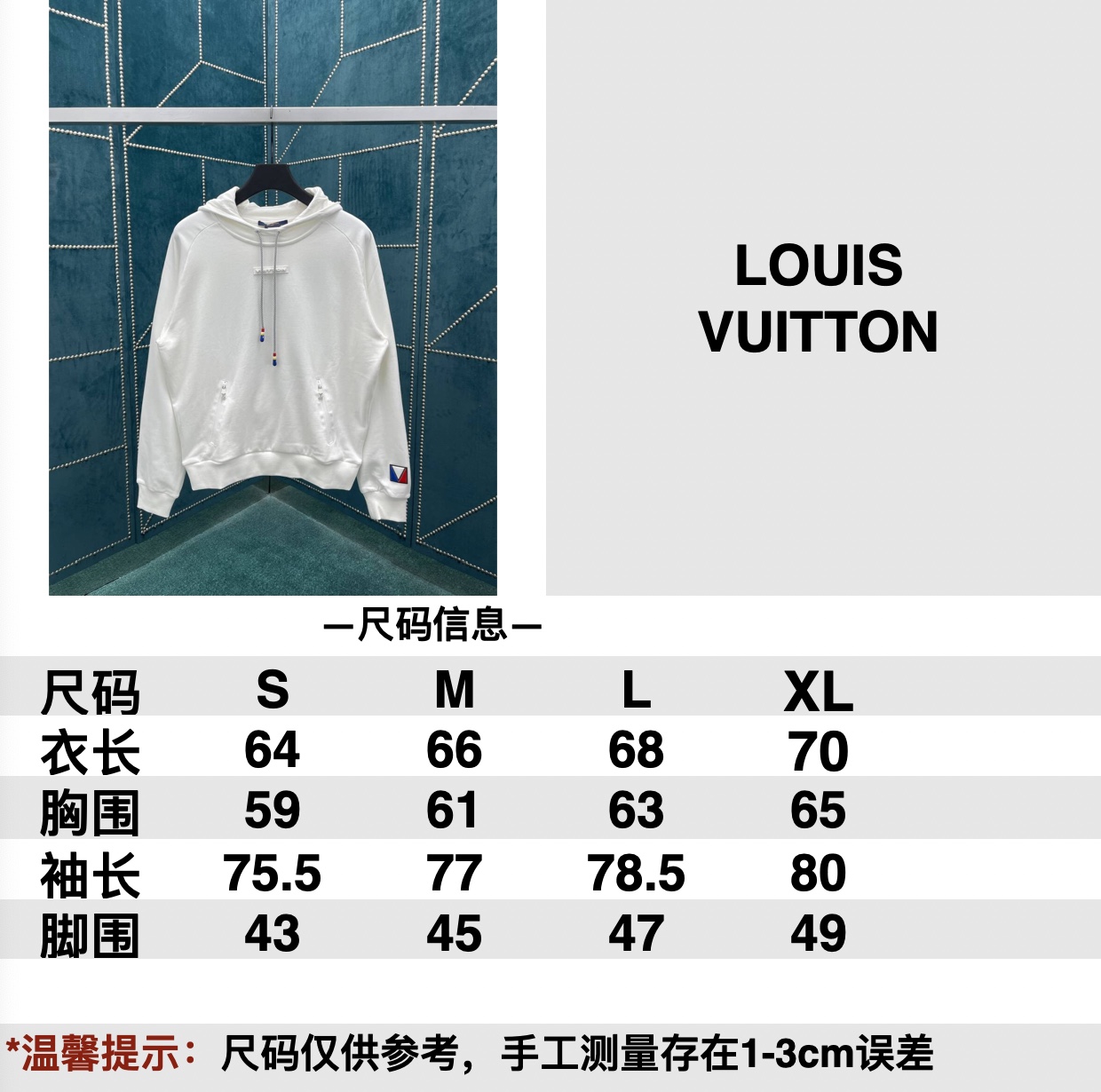 Louis Vuitton Luxe