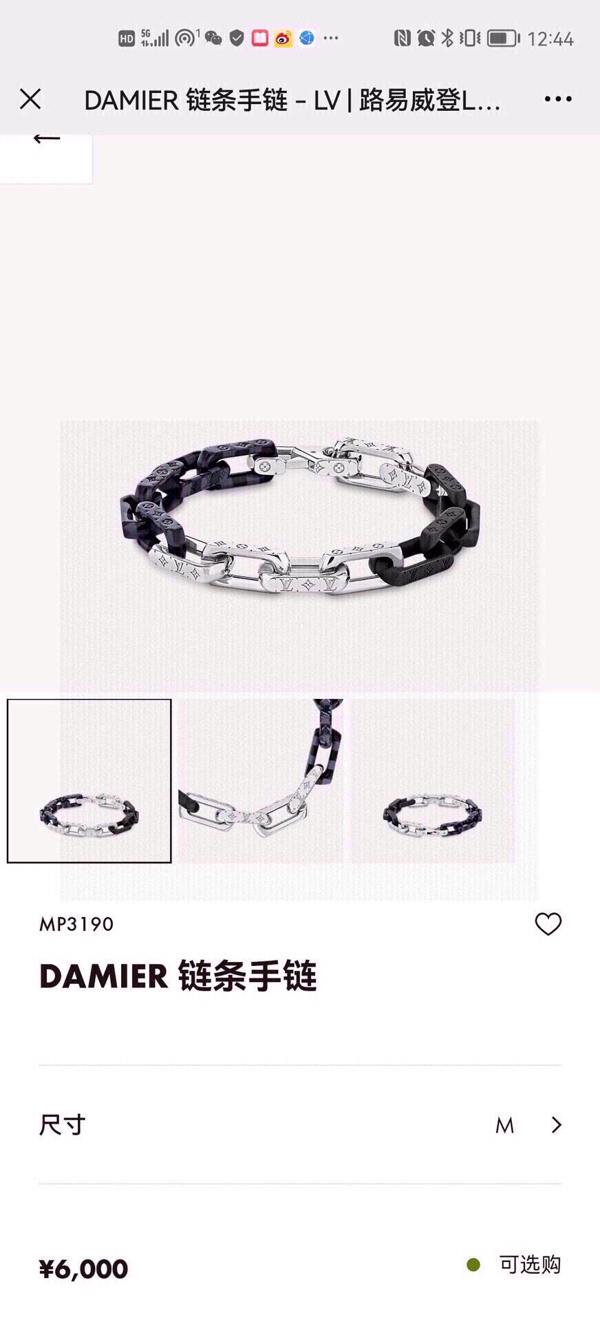 Louis Vuitton Juwelen Armbänder