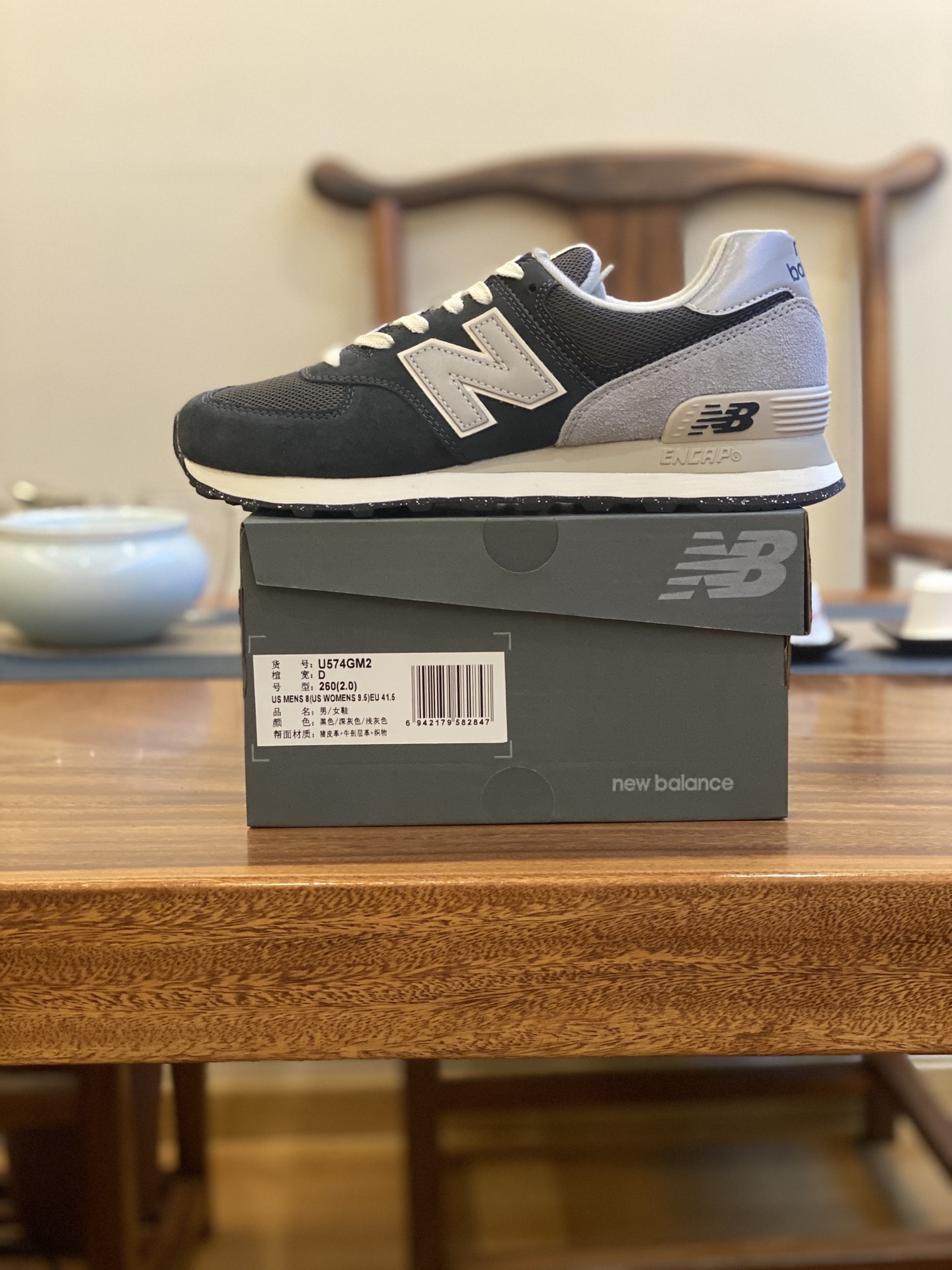 公司级 平台货 NB 经典款 574 蓝灰 U574GM2男女鞋 36 37 37.5 38 38.5 39.5 40 40.5 41.5 42 42.5 43 44 44.5 45