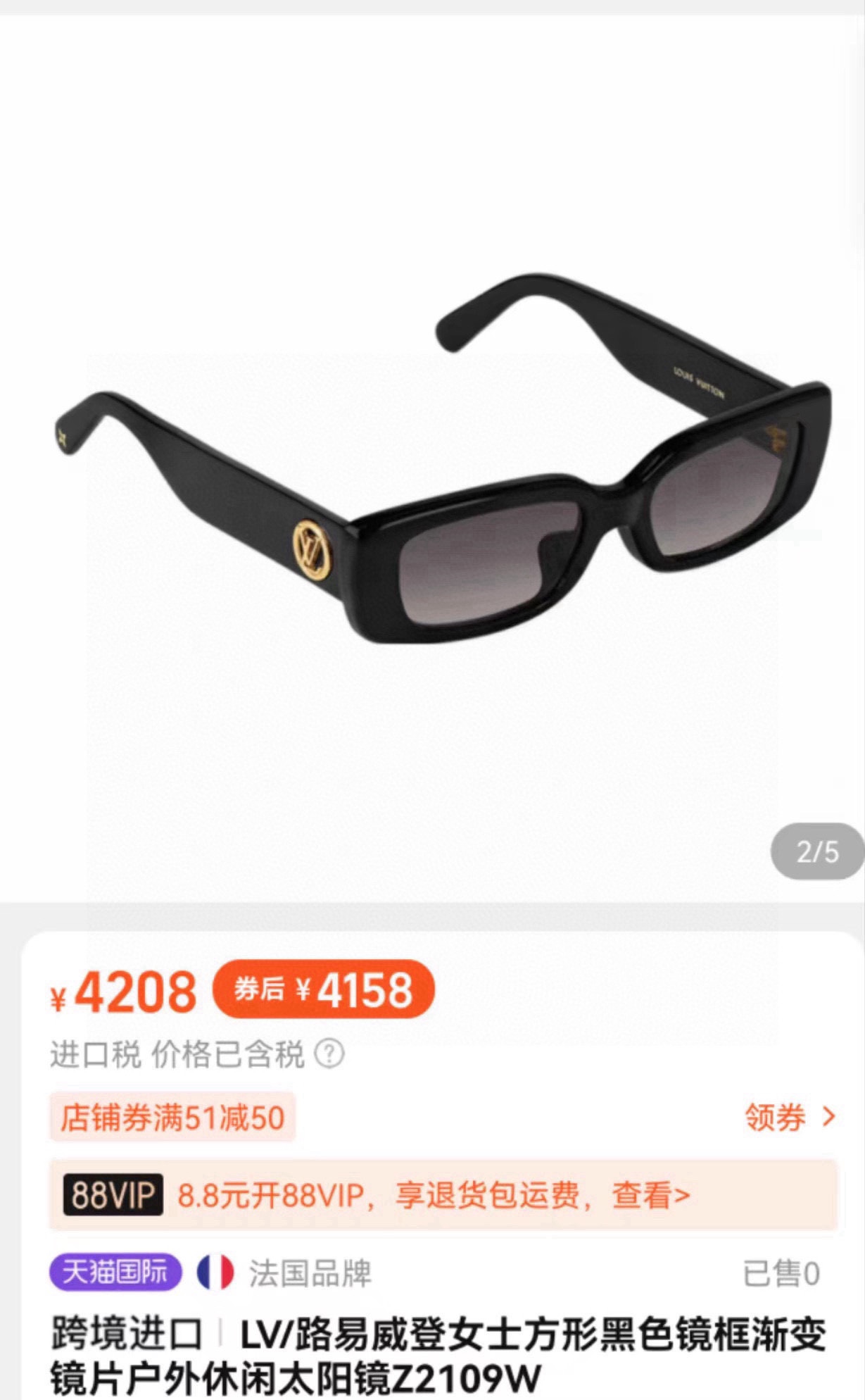 官网图LOUISVUITTONMODELZ2109WSIZE53口20-145