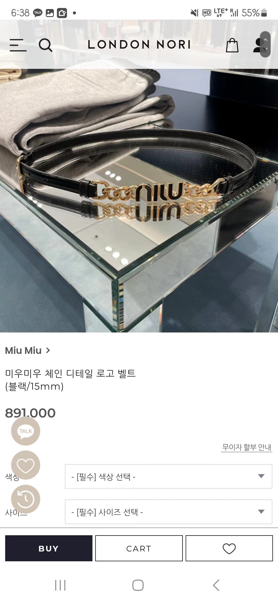 miu miu popular high-end models are on sale