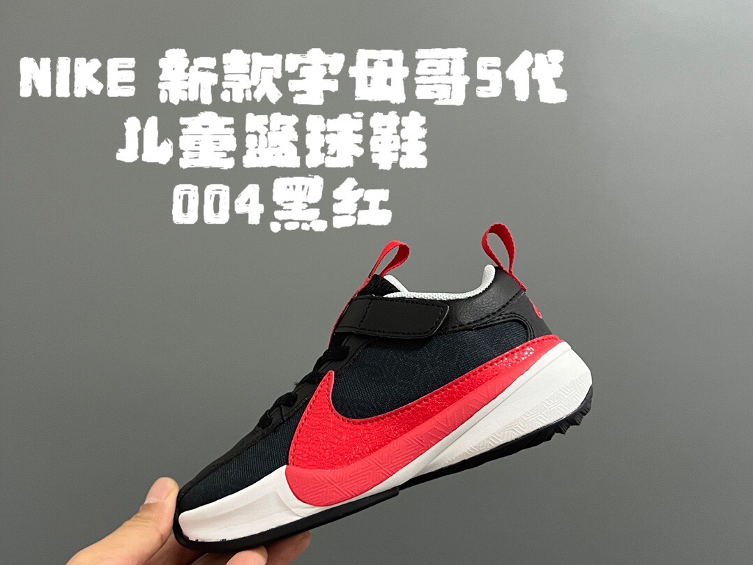 图片[7]-NK 新款字母哥5代儿童篮球鞋 尺码：26-37.5码 经典字母哥系列🆕 魔术贴设计，穿脱方便✌🏻 优质皮料拼接，质感满分💯 耐磨防滑大底，脚感超赞👍🏻 大LOGO醒目又帅气🆒-选品中心