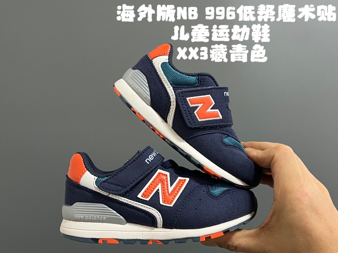 图片[7]-海外版牛B 996低帮魔术贴儿童运动鞋 尺码：24-37.5码 24-27.5码为小童，28-37.5码为大童 小童大魔术贴，大童魔术贴➕松紧带设计 优质皮料拼接，质感满满💯 橡胶耐磨防滑大底✔️ 脚感超赞👍🏻-选品中心