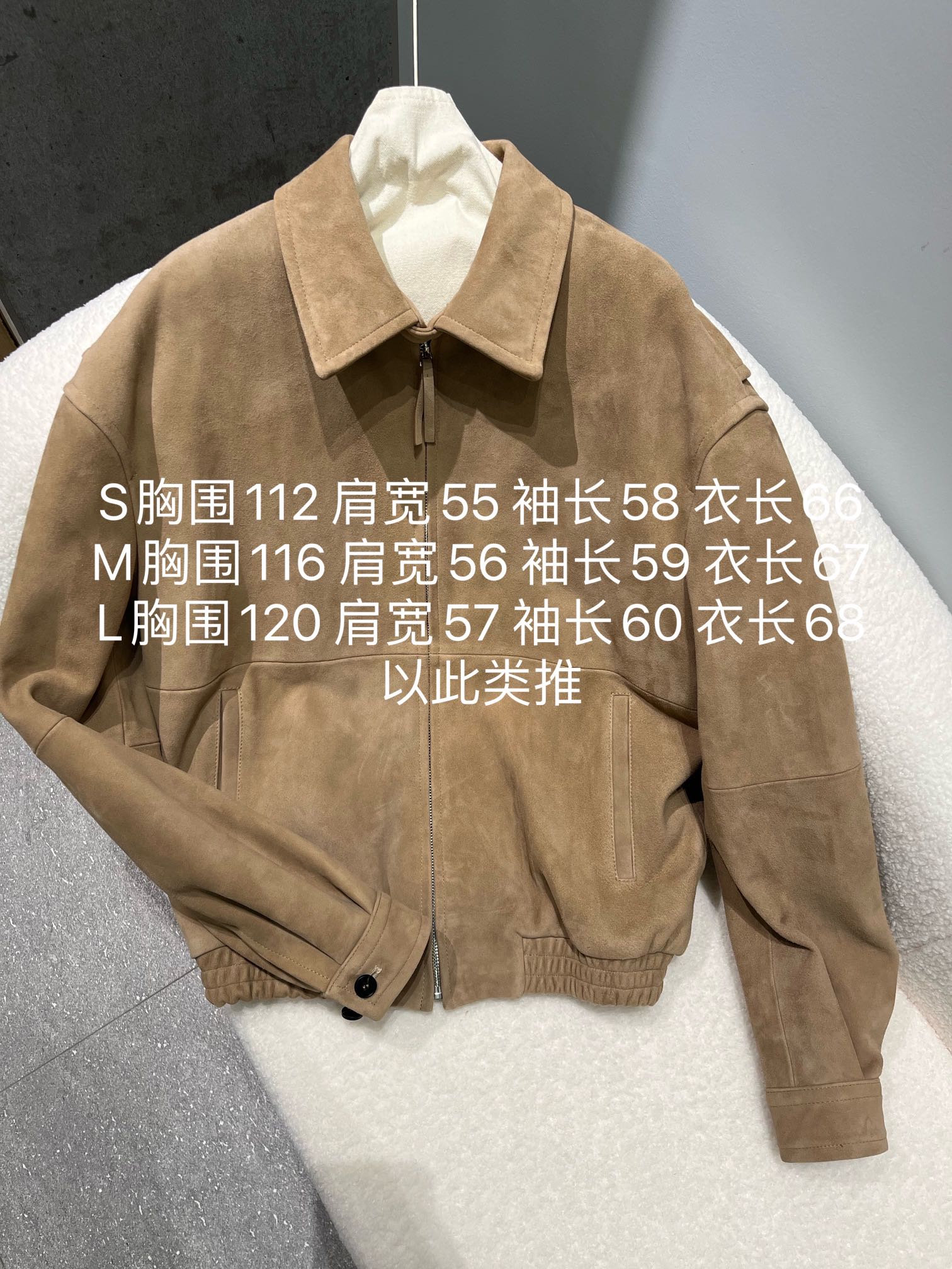 NO:721808,, the row's simple and versatile sheepskin suede baseball uniform, low-key old money style, the zippers are oiled and very delicate, loose fit, available in multiple colors, sizes S-19860909,the row简约百搭羊皮绒面棒球服,低调老钱风,拉头做了油边非常精致,宽松版型,多色可做 尺寸S- Xl,宽松大版型,简约百搭,不挑身材,女装,sheepskin,,Women's clothing