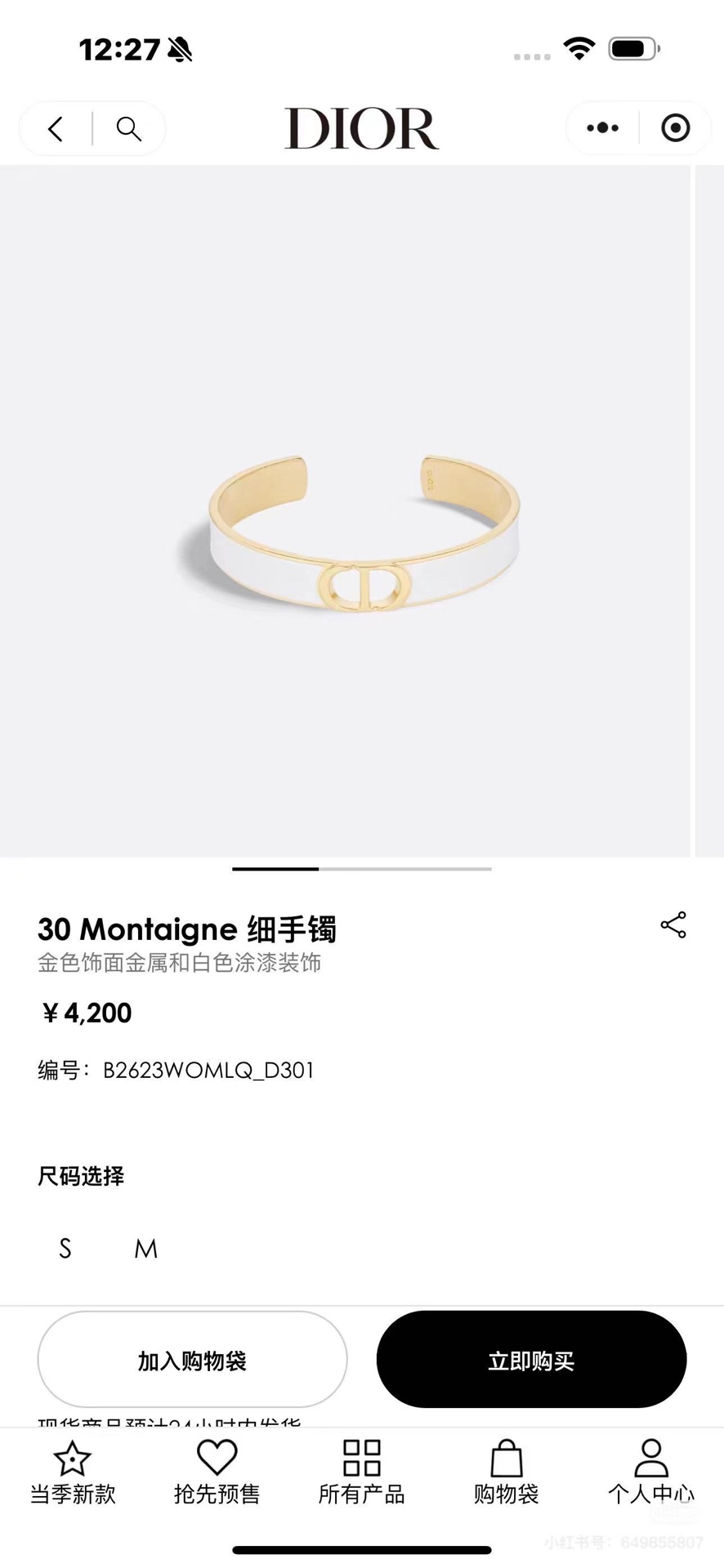 Dior item
