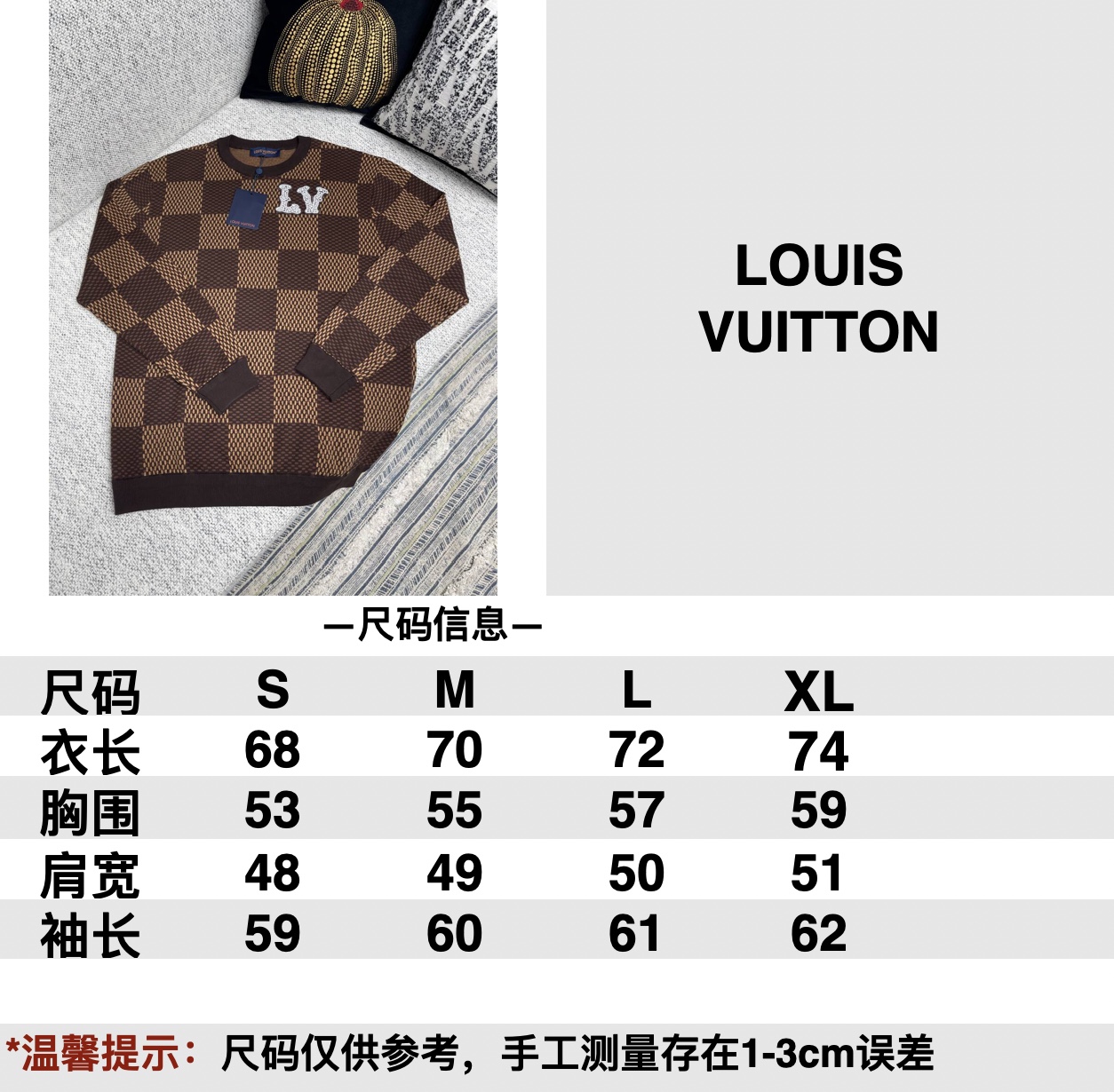 Louis Vuitton Qualité supérieure