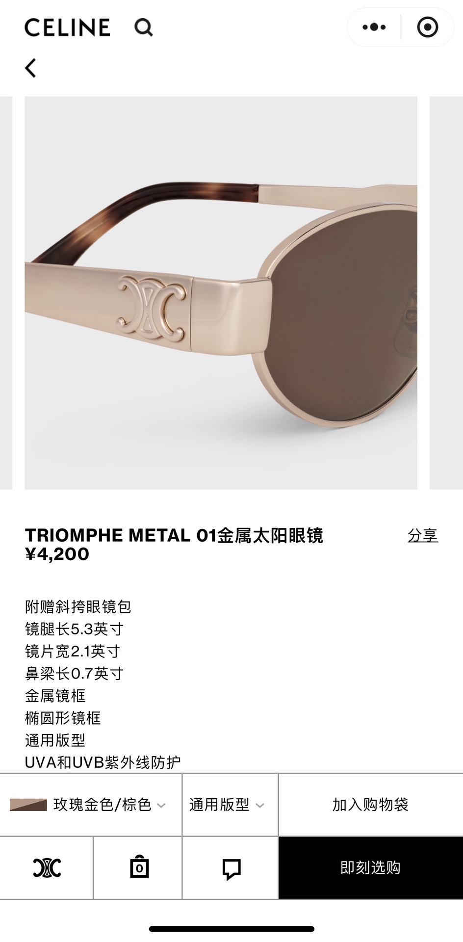 NO:635126,CL40235U Arc de Triomphe retro metal sunglasses, the same style as Lisa, the color of the metal is super positive, the logo on the side is layered and looks very high-quality, zp grade, comes with glasses and crossbody bag packaging set., satchels, crossbody bags, Cardia high-end jewelry19860909CL40235U 凯旋门复古金属太阳镜 lisa同款,金属的颜色超正,侧面logo层次感十足看上去就是很质感,zp级,配齐眼镜斜挎包包装一套.,,satchels,crossbody bags,卡迪亚高端饰品,Jewelry