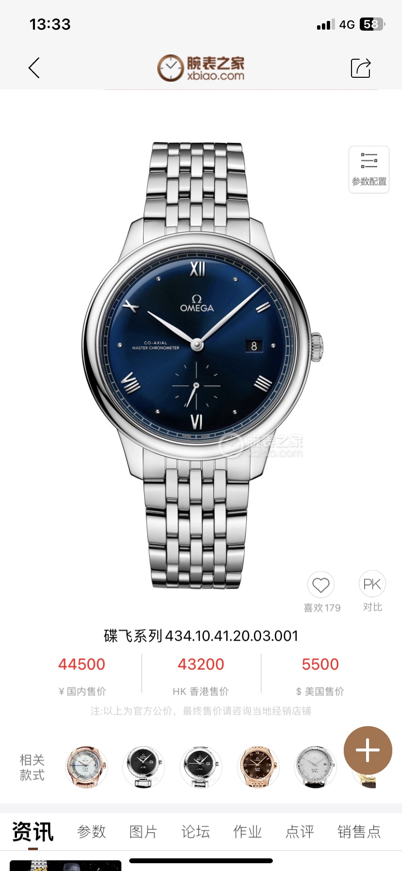 NO:153882,Gold   50 Official synchronization The third generation of Butterfly Fly is debuting 1TW's latest launch of the Omega Butterfly Fly series elegant small seconds model, fully automatic machinery, men's steel belt style, new upgraded version 41 watch diameter synchronization official website, internally equipped with Omega 8802 Master Chronometer movement, through the sapphire glass back, the movement's operation is clearly visible, accurate time, power savings 55 hours 2 case material is 316L stainless steel, arched sapphire glass, the interior is anti-reflective, the arched dial is printed with irregularly arranged vertical texture. 3 Italian cowhide with original buckle, the steel belt and lugs are perfectly matched, the waterproof depth is 50 meters, omega, cowhide19860909金＋50 官方同步 第三代蝶飞典雅重磅登场 1TW最新推出欧米茄蝶飞系列典雅小秒针款 全自动机械 男士钢带款式 全新升级版41表径同步官网 内部搭载欧米茄8802至臻天文台机芯 透过蓝宝石玻璃表背,机芯的运转清晰可见,走时精准,动力储蓄55小时 2表壳材质316L精钢,拱形蓝宝石玻璃,内部采用防反光处理,拱形表盘,印有不规则排列的垂直纹理. 3 意大利牛皮搭配原装扣 钢带与表耳完美吻合 防水深度50米,,omega,cowhide,Watch