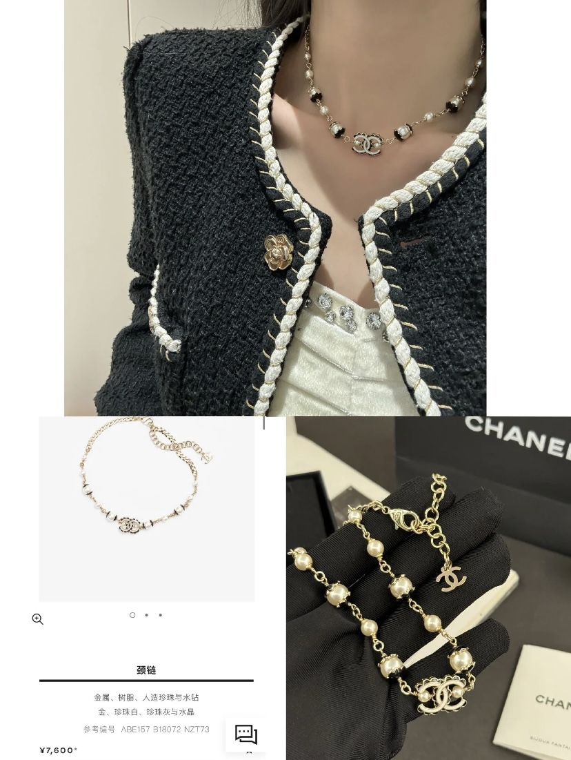 Chanel 香奈儿项链 爆上新