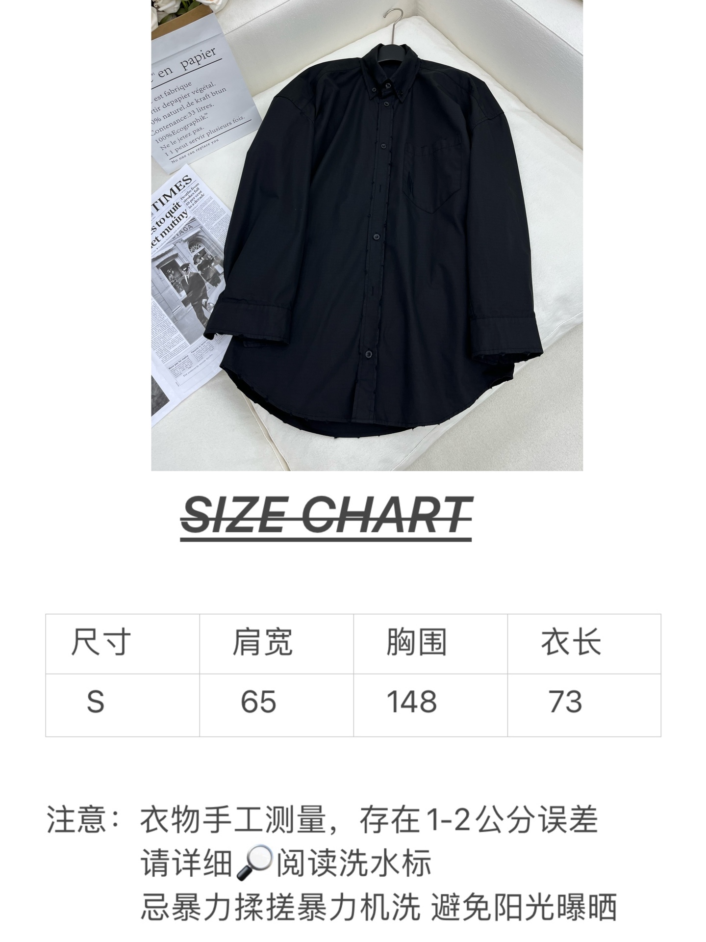 High Quality Women’s Clothes 2024: Paris Street Fashion, Fine Weave Cotton, Machete’s Cufflinking - 图片 7